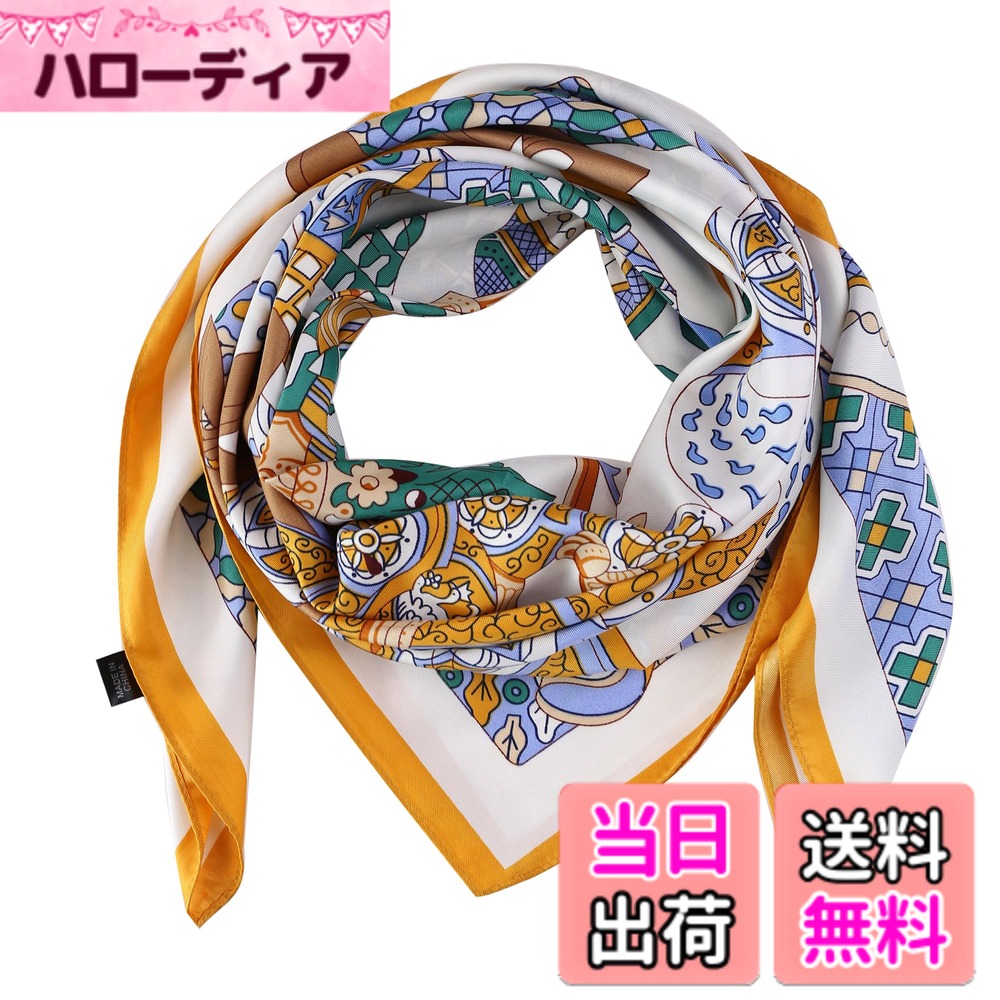 商品情報商品の説明主な仕様 100%ポリエステル仕様:35 x 35インチ、90 x 90センチメートルの正方形のサイズ スカーフ 大判素材:シルクフィーリングポリエステルサテン生地、エレガントなデザイン、鮮やかな色、ほとんどの花柄(一面プリント)、柔らかく絹のような、軽量で肌との接触で快適汎用性 :フェイスカバーとして使用できるこの大胆でカラフルなプリントバンダナ、髪に結び付ける、ネックスカーフとして使用する、などであなたのスタイルをアクセサリー洗浄メンテナンス:洗浄・メンテナンス:30°C以下の温水を単独で使用し、洗濯機は使用しないでください。低火でのアイロンをかけ、あらゆるドライリーニング法と互換性があります。