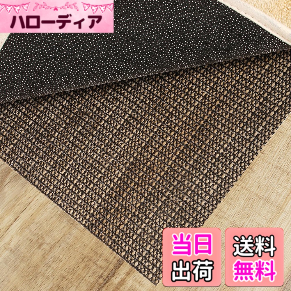 【送料無料】FACIACC 滑り止めシート 滑り止めマットすべりどめ シート 120*180cm 自 ...