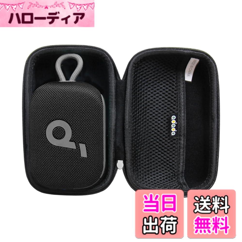 商品情報商品の説明Adada 収納ケースに適合するAnker Soundcore Select 4 Go bluetooth スピーカー主な仕様 Adada-ハードトラベル収納キャリングケースのために適した Anker Soundcore Select 4 Go bluetooth スピーカー耐久性と長持ちする性能を提供するプレミアムハードEVA製です。 柔らかい内部は製品の損傷を減らすことができるので、安心して安心して使用することができます堅牢な外部構造：筐体はEVAとナイロン材料を組み合わせ、優れた耐久性と保護を提供する.br販売はケースのみです（機器と付属品は別売りです）