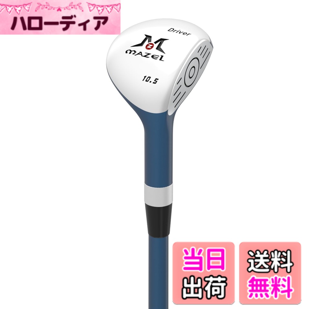 Pitching Machine - 【送料無料】MAZEL (マゼル) ミニ ドライバー/アイアンゴルフクラブ スイング練習器具 スイングトレーナー 素振り ヘッドスピードアップ 飛距離アップ 打撃精度を向上させる (青（ミニ ドライバー）, ミニ ドライバー，左利き)