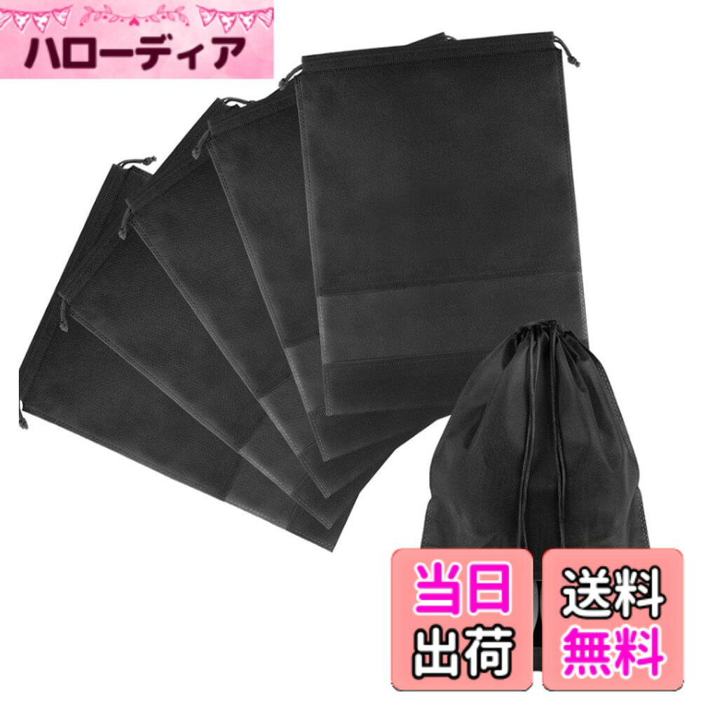 【送料無料】靴袋 収納袋 シューズケース 不織布 シューズバッグ 袋 靴 防塵 シューズ袋 男女兼用 靴収納 旅行 家用 出張 スポーツ 持ち運び便利靴袋 透明窓付き (ブラック, サイズ：32*44/5個入り) hellodear-11042701 ハローディア楽天市場店 パッケージ画像