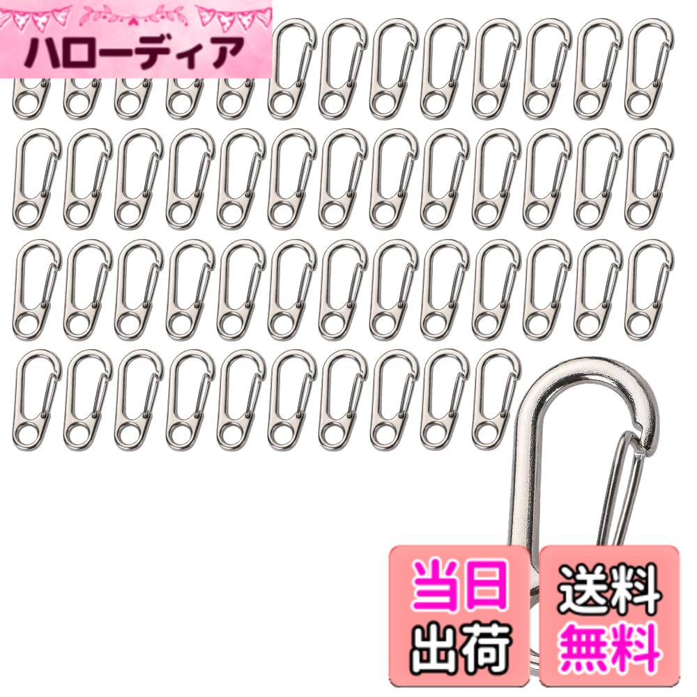 【送料無料】50個セットカラビナ ミニカラビナ ミニ アウトドア フックスナップ 多機能 耐久性 おしゃれ 多機能 スプリングフック