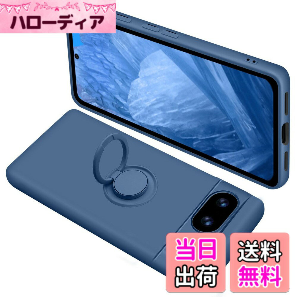 【送料無料】ONETIAOLONG に適合するGoogle Pixel8a 用のケース リング付き シリコン 耐衝撃 グーグル ピクセル 8a 用のリング カバー 全面保護 液体シリコーン スマホケース 360°回転 スタンド機能 車載ホルダー ストラップホール付き 滑り止め 落下防止（ブルー）