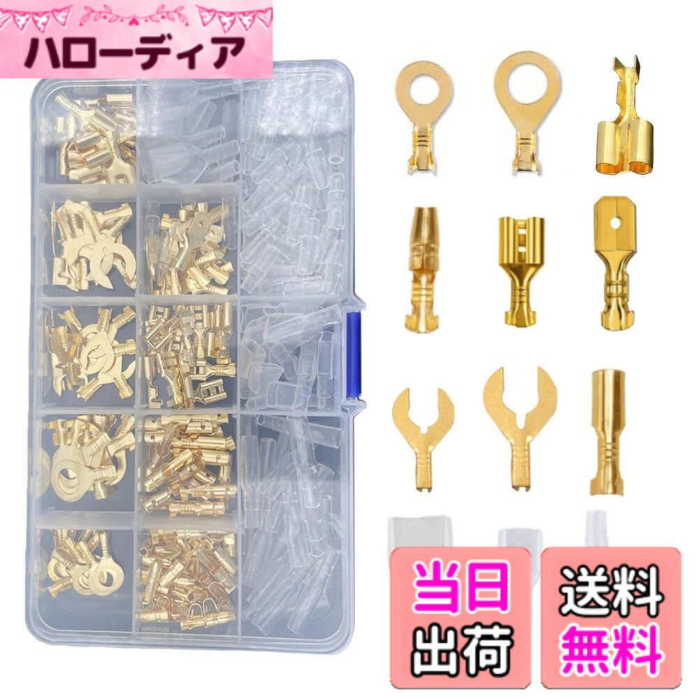商品情報商品の説明【内容】端子セットには、ダブルギボシ端子メス10個、4.0MM金色ギボシ端子(オス*40/メス*20)、250型平端子(オス/メス)15個、クワ型端子(6mm/8mm) 10個、丸型端子(6mm/8mm) 10個と4.0MMオス端子用絶縁スリーブ95個、4.0MMメス端子用絶縁スリーブ20個、250型平端子用絶縁スリーブ15個、ダブルギボシ端子用絶縁スリーブ10個、合計280個の製品が含まれています。 【優れた】端子は高品質な真鍮製で、錆び止め加工が施されて、良好な電気伝導性と耐久性があります。この接続端子セットは、十分な数のオス・メス端子、絶縁されたオス・メスチューブ を備えていますので、高い引張強度、引き裂き抵抗および機械的な損傷を避けることができる。 【安全性が最高】端子のオス&メスそれぞれに絶縁カバーが付いており、安全に使用できるのでショート等防げるためとても安心です。電線、ホーン、汎用リレーなどの端末等の絶縁に最適なターミナル端子セットです。ボディアースやナビや汎用リレーとの接続部分にも、このギボシ端子セットが使われています。 【使用簡単】まず、絶縁スリーブを電線に接続し、次にケーブルの両端クワ端子と丸型端子を繋げて組み合わせて使います。はプラスチック収納ケース付き、持ち運びや取り出しが容易になります。(注意：端子中央のツメで銅線部を確実にカシメてください。専用の電工ペンチ/圧着ペンチを使用して配線コードの接続を行います) 【幅広く適用】自動車、バイク、交通、機械、配電、電気、電子業界、家庭用及び新能源産業などに広く適用されます。自動車や家庭用ケーブルの接続にも適用です。主な仕様 【内容】端子セットには、ダブルギボシ端子メス10個、4.0MM金色ギボシ端子(オス*40/メス*20)、250型平端子(オス/メス)15個、クワ型端子(6mm/8mm) 10個、丸型端子(6mm/8mm) 10個と4.0MMオス端子用絶縁スリーブ95個、4.0MMメス端子用絶縁スリーブ20個、250型平端子用絶縁スリーブ15個、ダブルギボシ端子用絶縁スリーブ10個、合計280個の製品が含まれています。【優れた】端子は高品質な真鍮製で、錆び止め加工が施されて、良好な電気伝導性と耐久性があります。この接続端子セットは、十分な数のオス・メス端子、絶縁されたオス・メスチューブ を備えていますので、高い引張強度、引き裂き抵抗および機械的な損傷を避けることができる。【安全性が最高】端子のオス&メスそれぞれに絶縁カバーが付いており、安全に使用できるのでショート等防げるためとても安心です。電線、ホーン、汎用リレーなどの端末等の絶縁に最適なターミナル端子セットです。ボディアースやナビや汎用リレーとの接続部分にも、このギボシ端子セットが使われています。【使用簡単】まず、絶縁スリーブを電線に接続し、次にケーブルの両端クワ端子と丸型端子を繋げて組み合わせて使います。はプラスチック収納ケース付き、持ち運びや取り出しが容易になります。(注意：端子中央のツメで銅線部を確実にカシメてください。専用の電工ペンチ/圧着ペンチを使用して配線コードの接続を行います)【幅広く適用】自動車、バイク、交通、機械、配電、電気、電子業界、家庭用及び新能源産業などに広く適用されます。自動車や家庭用ケーブルの接続にも適用です。