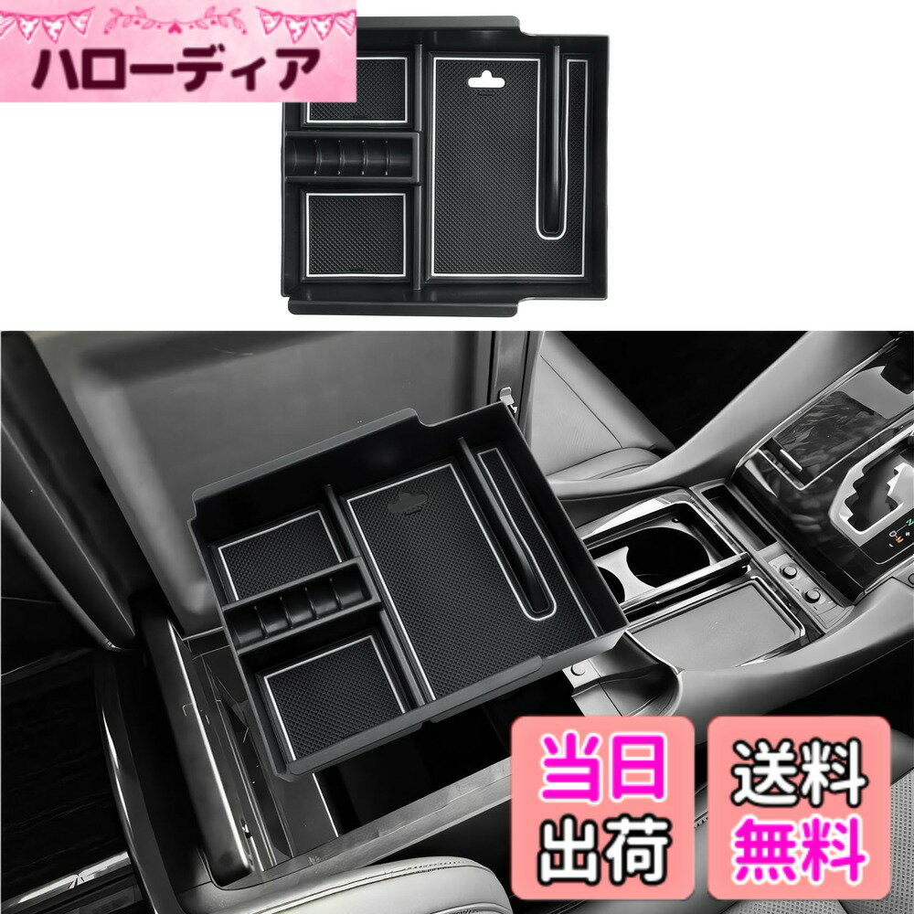【送料無料】ECOZEN アルファード 30系後期 専用 コンソールボックス ヴェルファイア 30系 コンソールトレイ 小物収納ボックス センターコンソール 車内収納 仕切り ボックス トレイ 収納 ボックス ABS素材 汚れ防止 滑り止め 30アルファード 車 アクセサリー 内装パーツ