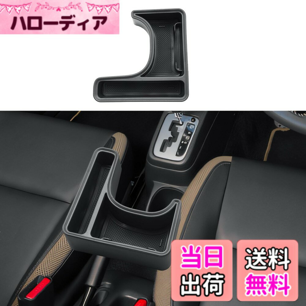 【送料無料】ECOZEN スズキ ジムニー JB23 AT 専用 コンソールボックス ジムニーjb23 5~10型 コンソールトレイ 小物収納ボックス センターコンソール 車内収納 仕切り ボックス トレイ 収納 ボックス ABS素材 汚れ防止 滑り止め ジムニー 車 アクセサリー 内装パーツ