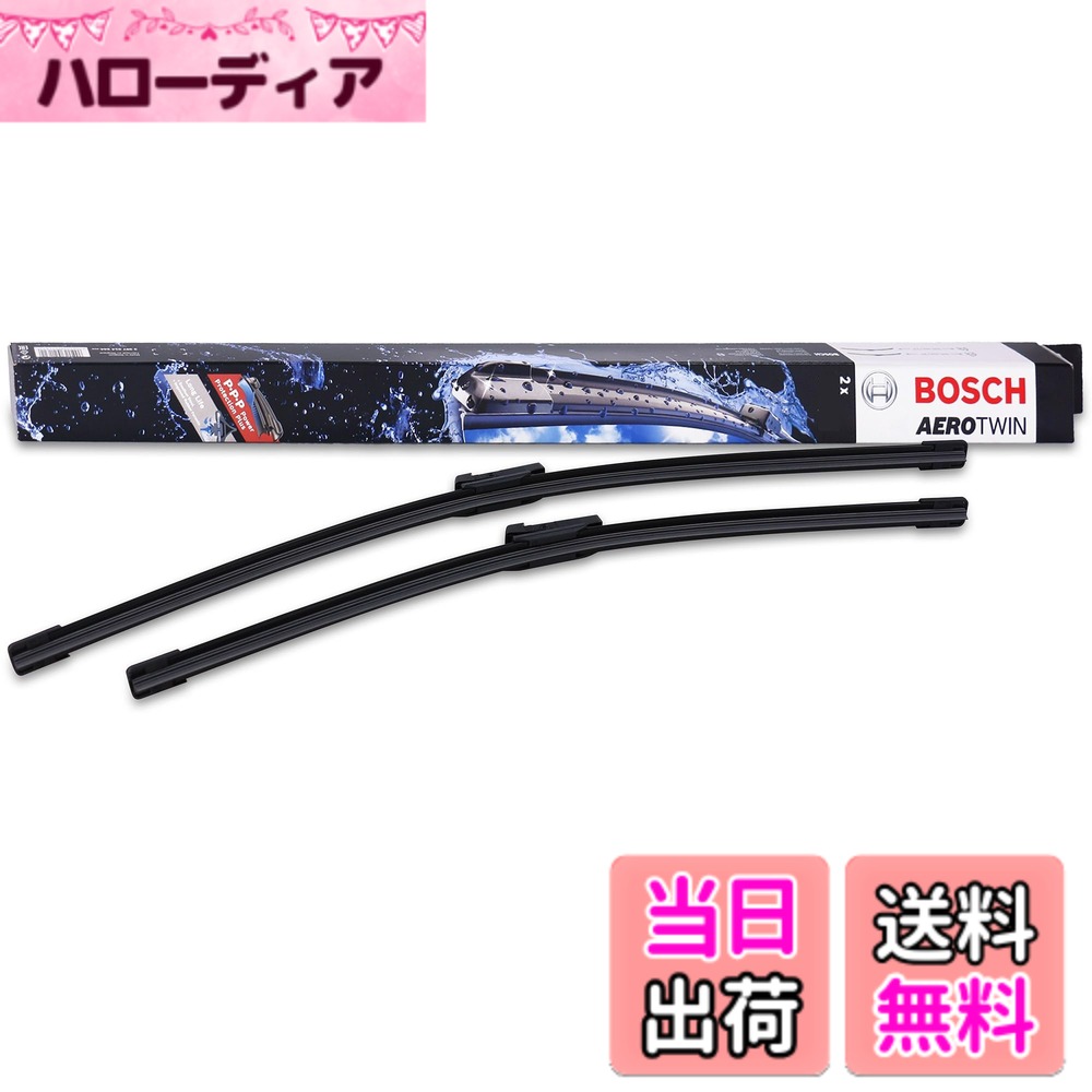 【送料無料】BOSCH(ボッシュ) 輸入車用 フラットワイパーブレード エアロツイン車種専用 600/500mm A297S