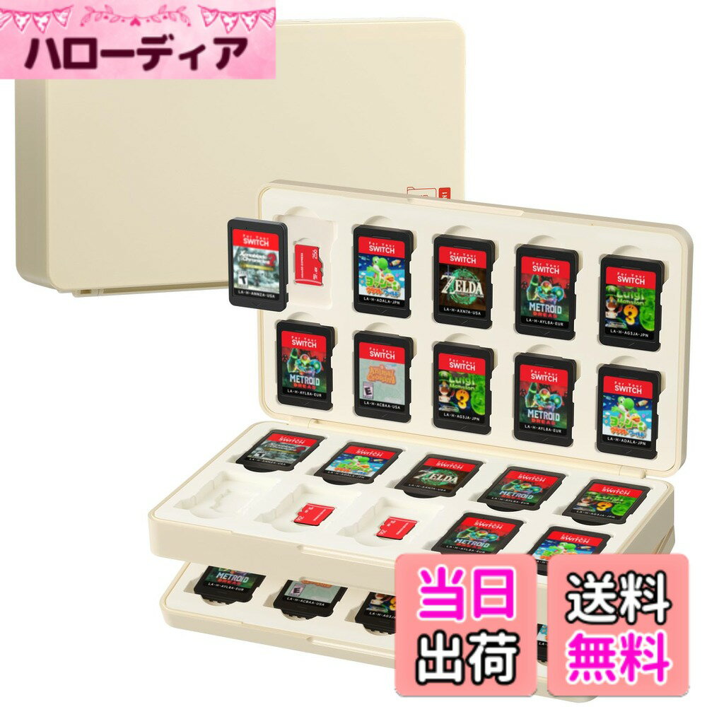 商品情報商品の説明主な仕様 【Switchゲームカードの理想的な収納ソリューション】お気に入りのSwitchゲームを、いつでもすぐに遊べる状態で整然と収納。JSAUX ゲームカード収納ケースは、Switch 2 (2025)、Switch、Switch OLED、Switch Lite に対応し、ゲームカードをしっかり保護・整理し、いつでも手の届く場所に保管します。【新作ゲーム登場にも完全対応】2025年モデルおよび続々登場する新作ゲームにも万全の備え。専用スロット40個で、ゲームカードとmicro SDカードを同時収納可能。ゲームライブラリの拡張も簡単。ゲームコレクションをまとめて管理するのに最適です。【抜群の保護性能】耐久性に優れたPC + ABS素材の外殻と、柔らかいシリコン素材の内装で、ゲームカードをホコリ・キズ・落下衝撃からしっかりガード。ご自宅でも外出先でも、大切なゲームカードを安全に保管できます。【コンパクト設計で持ち運び楽々】サイズ約15.7cm x 9.0cm x 2.7cmの軽量コンパクト設計。リュックサック、旅行かばん、ショルダーバッグなどにすっきり収まり、ご自宅はもちろん、旅先やパーティーでも便利に使えます。いつでもすぐにゲームスタート。【精密設計で確実にフィット】1:1精密金型によるスロット設計で、カードがしっかり固定。開閉がスムーズでカードの出し入れも簡単。シンプルで洗練されたデザインは、実用性とスタイリッシュな見た目を両立しています。※パッケージ内容: ゲームカード収納ケース x 1