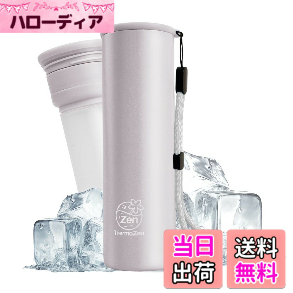 【送料無料】ThermoZen 氷嚢 魔法瓶 氷のう 多機能携帯ミニアイスパック 真空断熱保冷設計 スポーツ 水漏れ防止 応急処置 熱中症予防 繰り返し使用可能なエコアイスパック 弁当保冷に最適（グレー）