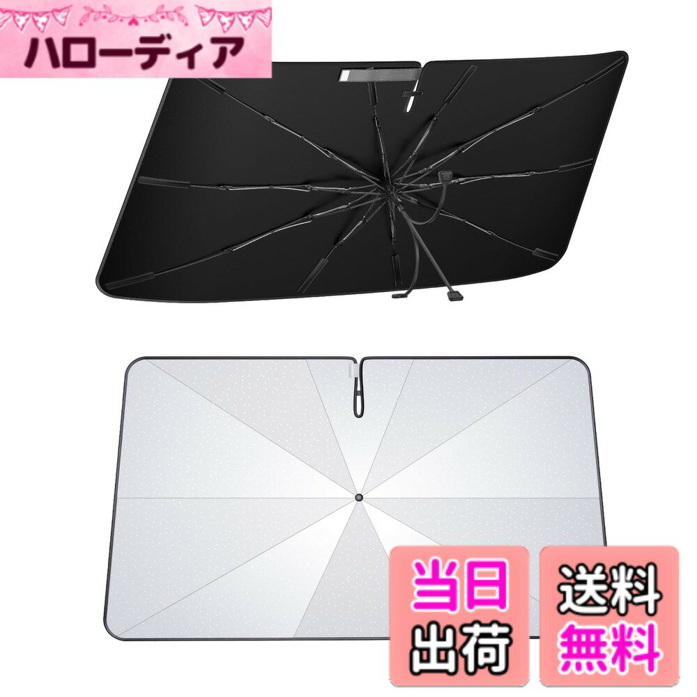 【送料無料】ECOZEN 【2025革新デザイン】スバル レガシィ アウトバック BT系 フロントガラス 専用 傘式 サンシェード 曲がる中棒 露先保護カバー延長設計 アウトバック 6代目 BT5 BT9 傘型サンシェード 隙間なく遮光 頑丈 ガラス繊維製骨 紫外線カット 日焼け対策 ドラ
