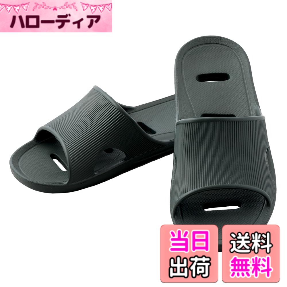 商品情報 商品の説明 穴あきソールだから水が抜けて乾きやすい！ベランダ履きに便利なサンダル。EVA素材だから軽くてソフトな使い心地で、履いていてもラクチン。 主な仕様 【商品仕様】適応サイズ/25-27cm(Lサイズ)、カラー/ダークグリーン、材質/EVA樹脂【濡れても早く乾きやすい】雨の後の洗濯干しで、サンダルを履いたらくつ下がびしょ濡れなんて経験はありませんか？そんな煩わしさを減らしてくれる、穴あきソールのサンダル。【全面穴あきソール】穴あきソールから水が抜けるので、水が溜まりにくく、濡れても乾きやすい。【軽くてソフトな履き心地】EVA素材だから軽く、履いていてもラクチン。【シンプルなデザイン】落ち着いたカラーで、インテリア・エクステリアのおしゃれな雰囲気を損ないません。 # 【送料無料】アイメディア(Aimedia) バススリッパ バスブーツ L 25-27cm バススリッパを選ぶとき、どのような点を重視しますか？快適さやデザイン、乾きやすさなど様々な要素が考えられますよね。特に、湿気が気になる時期には、使った後の水の処理が大きな悩みのひとつです。「バスの後に靴下がびしょ濡れになって困った」という経験をした方も多いのではないでしょうか。そんな悩みを解消するのが、アイメディアのバススリッパです。 このサンダルは、通気性の良い穴あきソールが特徴で、水がたまらず、素早く乾きます。また、軽量で柔らかいEVA素材を使用しているため、長時間履いても疲れにくいのが特長です。これにより、日常の使用においても非常に楽チンです。男女兼用、シンプルなデザインなので、どんなシーンでも使えます。 使用することで、バス後の不快感を和らげられ、快適な生活をサポートしてくれます。この機会に、ぜひあなたのバスシーンをより快適にするアイメディアのバスブーツをお試しください。 ## 穴あきソールのメリット バススリッパにとって、ソールのデザインは使用感に大きく影響します。アイメディアのバスブーツは、全面的に穴あきソールを採用しています。これは、一見シンプルなデザインですが、その効果は抜群です。 まず、穴が開いていることで、水が流れ抜けやすく、使った後の濡れた状態が短時間で解消されます。雨の日や水を使った後に履く際に、靴の中に水がたまって不快な思いをすることがありません。特に、バスルームや外での使用時には、この機能が大変ありがたいです。 加えて、穴あきソールは通気性も抜群です。この特徴により、ムレを防ぎ、長時間の使用でも快適さを保ちます。特に、夏場や湿度の高い季節には、足がムレることで不快感が増すため、この通気性が心地よい環境を提供します。 また、デザイン面においても、穴あきソールのスタイリッシュな形状は、全体の美観を損なうことがありません。シンプルで落ち着いたダークグリーンのカラーは、インテリアにもマッチします。 これらの点から、アイメディアのバスブーツは日常使いにとてもおすすめです。使うたびに、これまでの悩みを解消してくれるアイテムですので、ぜひ試してみてください。 ## 軽量でやわらかいEVA素材 バスサンダルに求められる特性として、軽さと柔らかさがあります。アイメディアはそのニーズに応えるべく、EVA素材を使用しています。EVAとは、エチレンとビニルアセテートの共重合体で、非常に軽量かつ柔らかな素材です。 このバスブーツは、EVA素材によりとても軽く、履いているときに感じる負担が大幅に軽減されます。重さを気にせず、どこにでも気軽に持っていくことができるため、旅行やアウトドアなどのシーンでも大活躍です。 また、柔らかさについても特筆すべきポイントです。EVA素材は足へのフィット感が良く、履いた瞬間からまるで素足に近い感覚を感じることができます。これにより、長時間履いても疲れにくく、快適に過ごせます。 さらに、EVA素材は水に強く、洗濯も容易です。汚れてしまった場合でも、水洗いで簡単にきれいになります。頻繁に使うバススリッパだからこそ、手入れのしやすさも大切なポイントですね。 このように、アイメディアのバスブーツは素材選びにもこだわりがあり、毎日の生活に便利で快適なアイテムとして役立つことが多いです。誰にでもおすすめできる商品ですので、ぜひ手に取ってみてください。 ## シンプルでスタイリッシュなデザイン バススリッパは機能面が重要なのは当然ですが、デザインも見逃せません。アイメディアのバスブーツはシンプルでありながらスタイリッシュなデザインが魅力です。 ダークグリーンの落ち着いたカラーは、室内外どちらでも違和感なく使え、インテリアを邪魔しません。また、シンプルなフォルムは、男女問わず使用できることから、家族全員でシェアするのにもぴったりです。 特に、バスやベランダなど利便性が求められるシチュエーションで大活躍します。年齢や性別を問わず、さりげないオシャレ感を演出します。 日常的に使用するアイテムだからこそ、デザインへのこだわりは大切です。使うたびに気分が上がる、一味違ったバススリッパを求める方に最適です。 このように、アイメディアのバスブーツは機能だけでなく、デザイン性にも優れた商品と言えます。生活の質を向上させるために、ぜひ使ってみてください。 ## まとめ - 穴あきソールによる水の流れやすさが特徴。 - 軽量で柔らかいEVA素材を使用し、履き心地抜群。 - シンプルでスタイリッシュなデザインが魅力。 - どんなシーンでも使えるため、家族みんなでシェア可能。 - 洗濯が簡単でお手入れも楽々。 この機会に、アイメディアのバスブーツを手に入れて、より快適なバスライフを実現しましょう。
