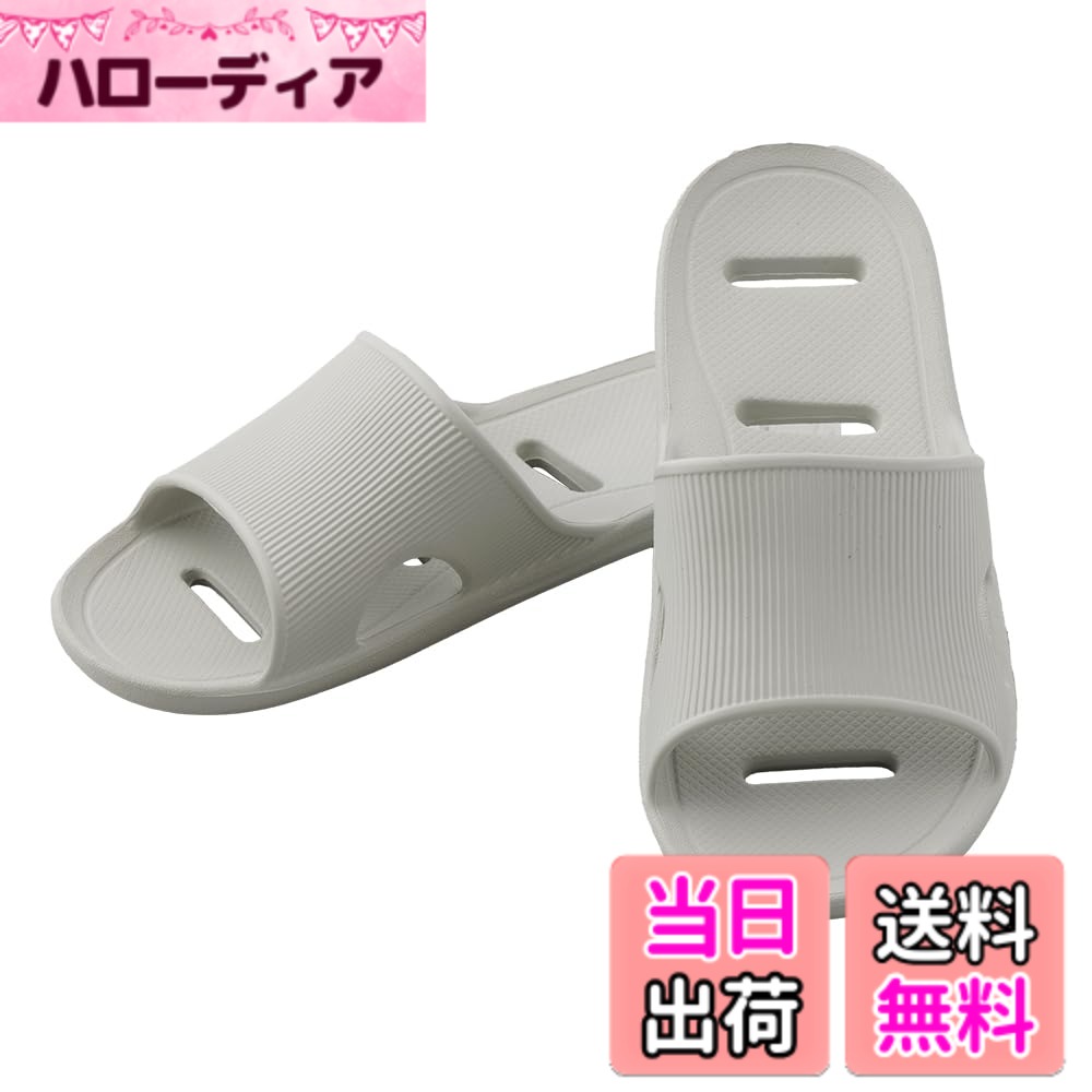 Bath Salts - 【送料無料】アイメディア(Aimedia) バススリッパ バスブーツ M 23-25cm 穴あきソール ベランダ サンダル 水がたまらない 速乾 軽量 履きやすい 洗濯 干し やわらかい EVA ライトグレー 男女兼用