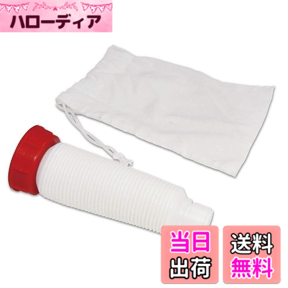 【送料無料】エマーソン(Emerson) ガソリン缶シリーズ専用補修部品 EM-126/127/128/128BL/276/277/278 ガソリン携行缶専用ノズル 1個入り 【ノズル長】155-355mm 【適合ガソリン缶】EM-126/127/128/128BL/276/277/278 EM-128D