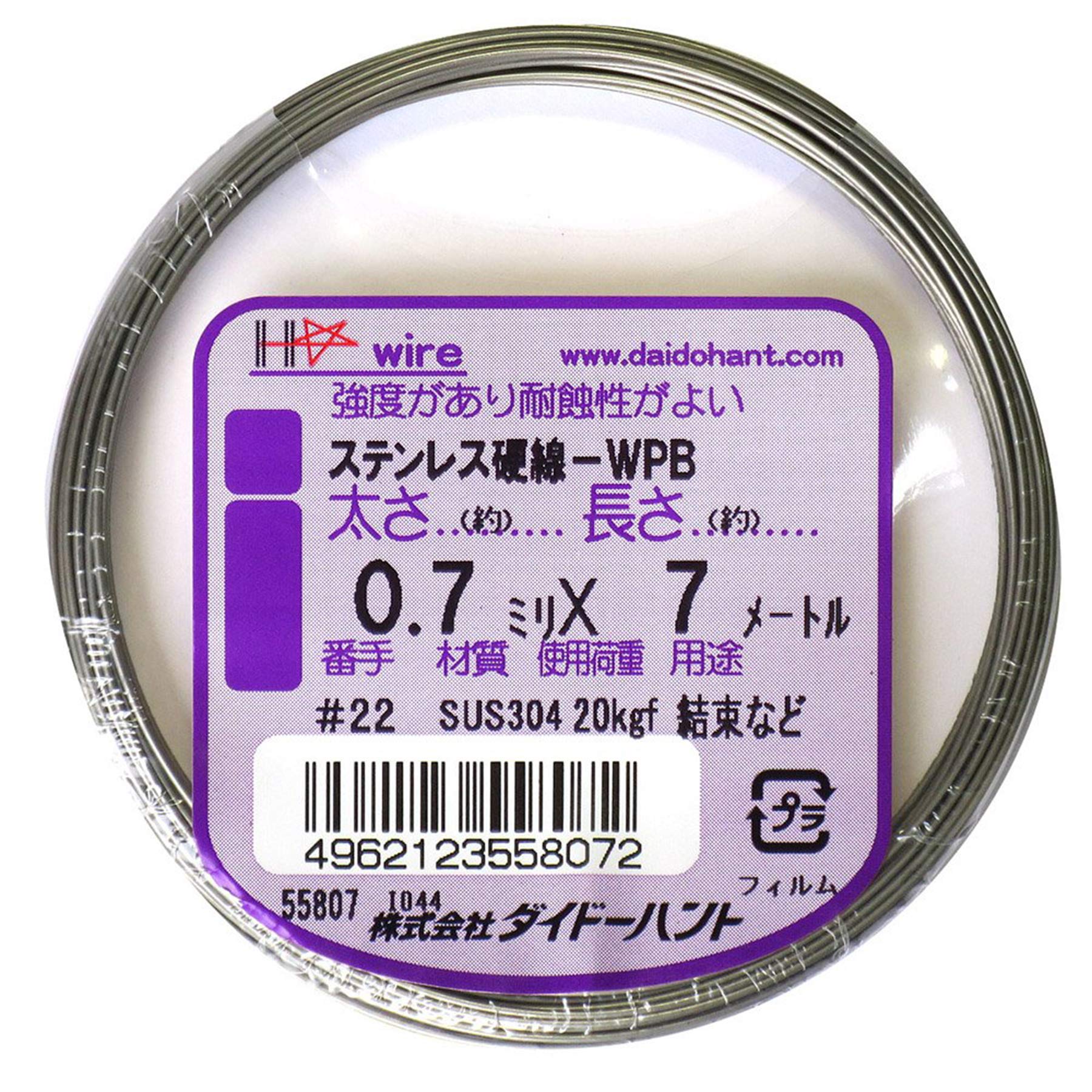【送料無料】ダイドーハント (DAIDOHANT) ( 硬質 ) ステンレス硬線[ SUS304-W ...