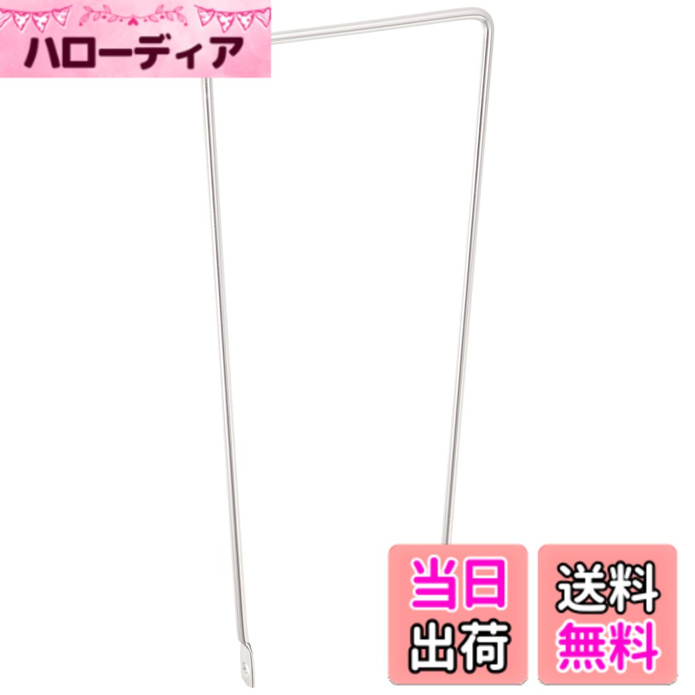 【送料無料】ブリヂストン(BRIDGESTONE) バスケットステー ステンレス L寸法：360mm ...