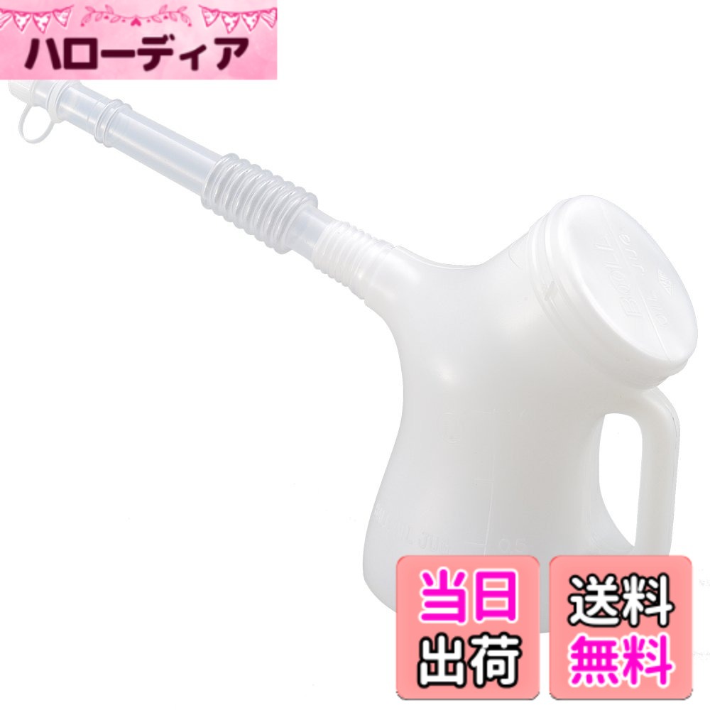 【送料無料】デイトナ(Daytona) 大澤ワックス(BOLL) バイク用 フタ付き オイルジョッキ 1L 96454