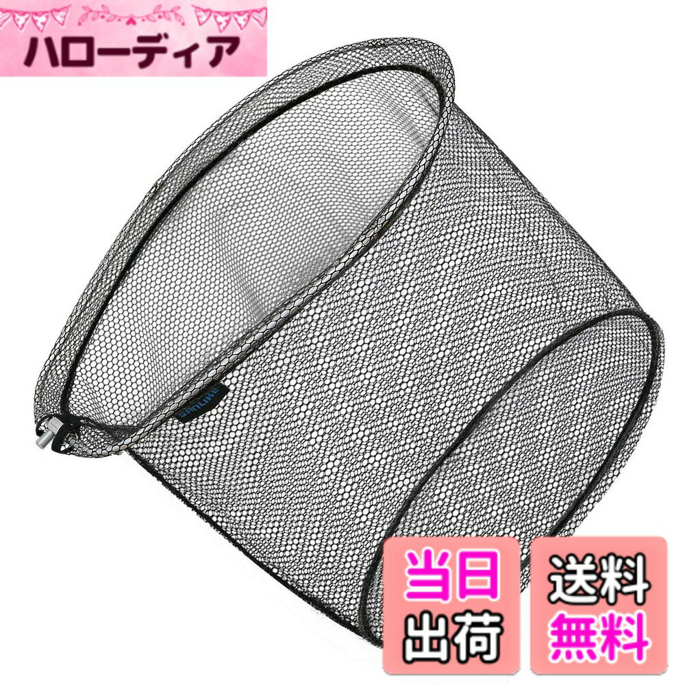 【送料無料】SANLIKE タモ網 ランディングネットアルミオーバルフレーム 大型たも網 折りたたみ玉枠 ラバーコーティングネット 玉網 Lサイズ