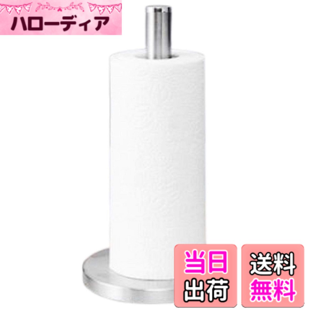 【送料無料】dilib キッチンペーパー ホルダー ステンレス製 ペーパータオル ホルダー スタンド タオル ラップ キッチン トイレットペーパーホルダー (シルバー)
