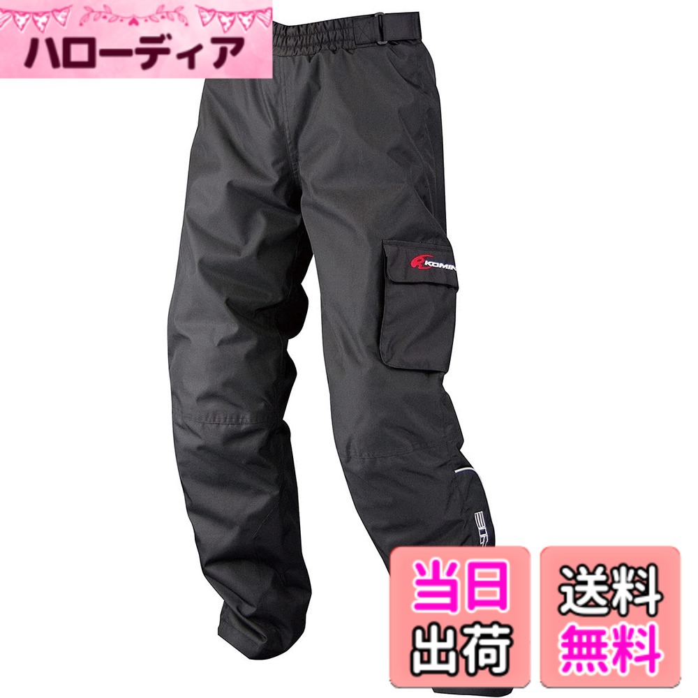 【送料無料】[KOMINE] バイク用 パンツ ウインターオーバーパンツII PK-908 741 秋冬向け 防水 防寒 防風 07-908 Black 6XLB