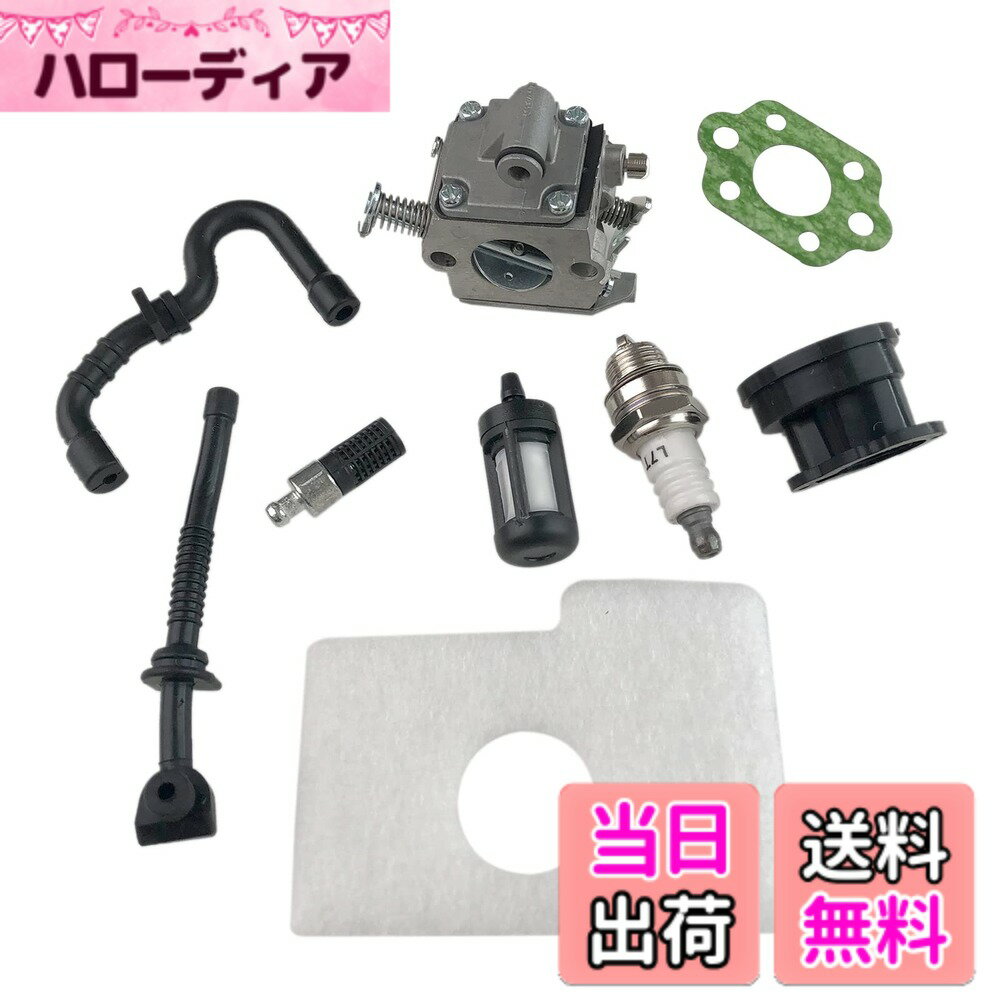 【送料無料】Hicello チェーンソー用キャブレターセット Stihl 017 018 MS180 MS170 MS170C MS180Cチェンソーに適合 スパークプラグ エンジンオイルフィルター 燃料フィルター ガスケット オイルパイプ 燃料パイプ 調整キット付き キャブレター 交換パーツ チェーンソー