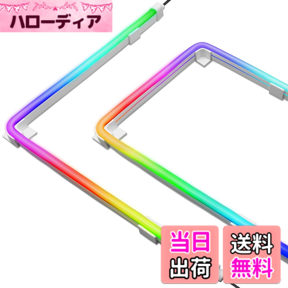 EZDIY-FAB 新しい アドレス指定可能な5V 3PIN RGB LEDストリップセット, 滑らかなライトバーと取り付けクリップ, PCコンピューターケース用（Aura Sync および Mystic Light Syncに対応）-2パック40CM