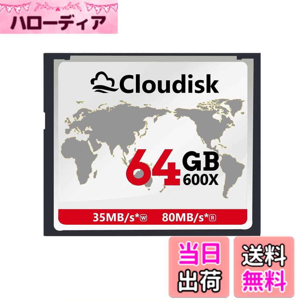 商品情報商品の説明Cloudisk コンパクトフラッシュカード CFカード 2.0 パフォーマンス ビンテージデジタル、カメラ、産業機器用主な仕様 より良い互換性:Compact Flash対応のデジタル一眼レフやその他の機能豊富なコンパクトカメラに最適です。高対応:RAWやJPEGなどの解像度画像フォーマット。耐久性:厳しいストレス、衝撃、振動テストに裏打ちされ、衝撃や振動から保護するRTVシリコンコーティングが施されています。高速:従来のコンパクトフラッシュカードよりも驚異的な読み取り速度により、思い出をより速く転送および編集できます。カードはFCC、CE、ROSH証明書を取得しており、より安定しています。