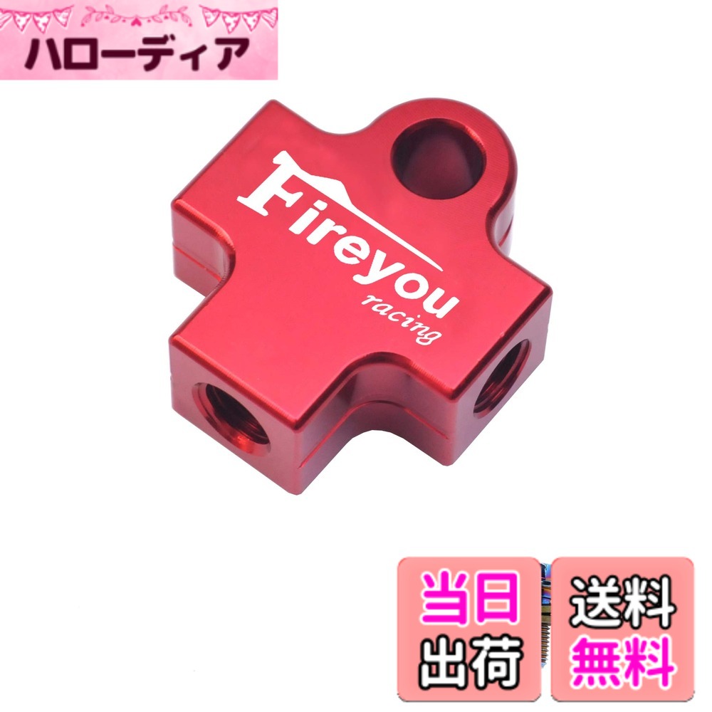 商品情報商品の説明1. 製品名:3ウェイチューブアダプター 2. カラー:レッド/ブラック/グレー/ブルー/ゴールド/オレンジ 3. 材質:T6061アルミCNC加工 4. 適用:汎用M10バンジョーボルト 5. 取り付け方法:簡単な取り付け、取り付け説明書なし 6. 梱包:3ウェイアダプター1個、ガスケット6個、ネジ3個。主な仕様 情報:サイズは44*39*17mm、コネクターボルト穴はM10*1.25、材質:アルミ合金、100%CNCbr一般的なM10ブレーキホースに適用するモデル。主にブレーキホース10mmのバンジョーホールを備えた2つのブレーキディスクの分岐に使用されます(ほとんどの油圧ブレーキシステムに適しています)。利点:陽極酸化処理レバーによる美しい光沢仕上げは、耐食性と硬度を向上させ、衝突時の曲がりや損傷を防ぎます。取り付け簡単:完璧で簡単にフィットし、改造は不要です。 出荷前に100%テストを行い、製品の完全性、安定性、耐久性を確認しています。