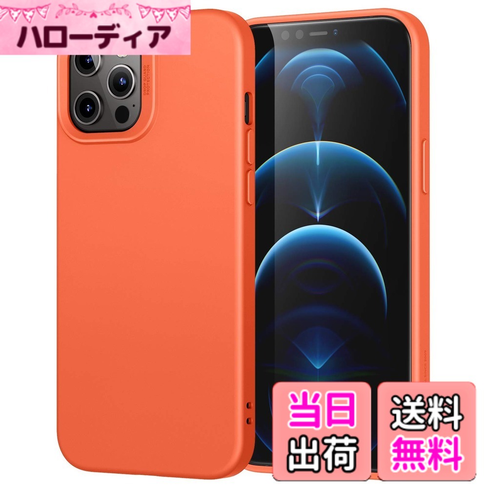 【送料無料】ESR iPhone 12 Pro Max ケース 軽量 耐衝撃 いPhone12 Pro Max ケース 薄型 スマホケース 液体シリコンカバー 手になじみ iPhone12ProMax対応 指紋防止 傷に強い背面 傷防止 雲の柔らかい裏地 Cloudシリーズ コーラルオレンジ