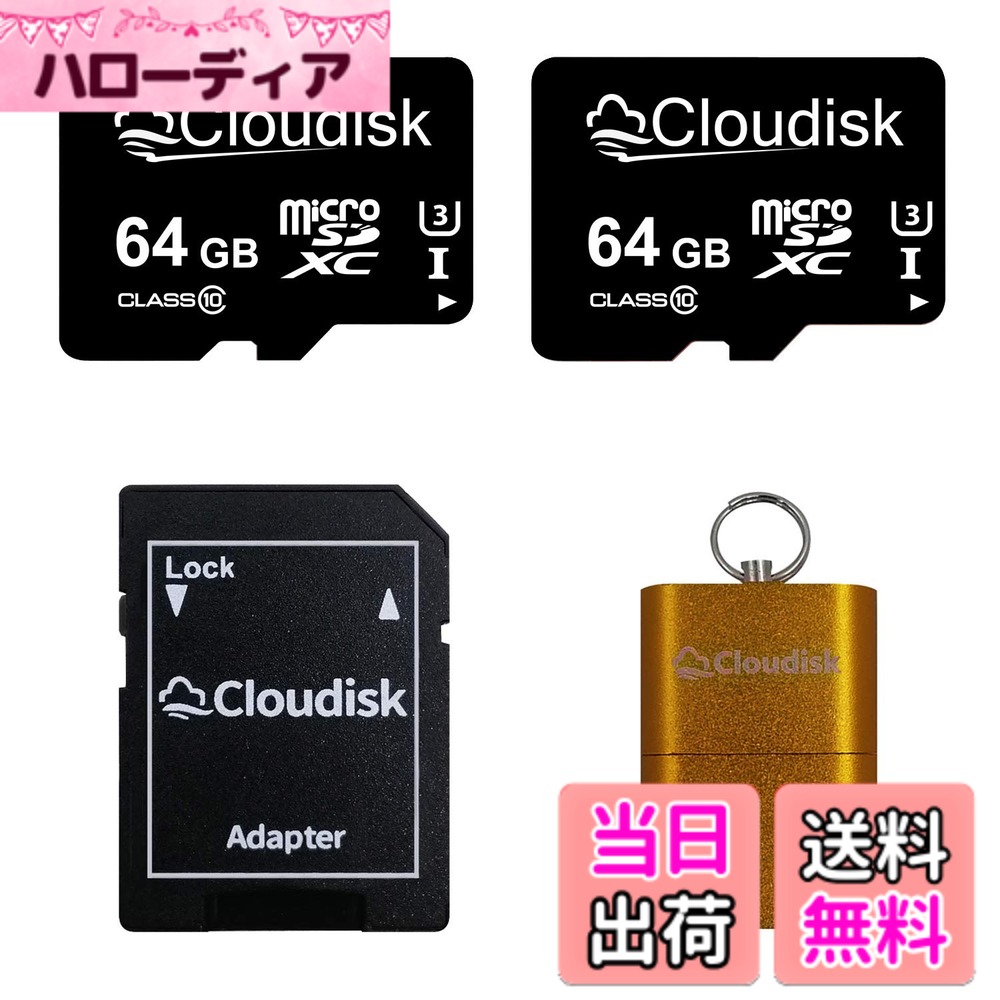 商品情報商品の説明1、2パック64GBのメモリーカードです 2、転送速度 : 最大読み出し、書き込み 100/80 MB/s.画像や動画を簡単、高速に転送できる 3、耐久性：SDカードをテストして、防水、耐温度、耐磁、耐X線に優れ、さまさまな環境に使える 4、アプリケーション：任天堂Switch、スポーツカメラ、Gopro、携帯電話、スマートフォン、タブレット、カメラ、ゲーム機、モニター　ドライブレコーダー ドローンなどに最適 5、容量：大きいメモリー容量、映像、ビデオ、写真を保存できます。主な仕様 2パック64GBのメモリーカードです転送速度 : 最大読み出し、書き込み 100/80 MB/s.画像や動画を簡単、高速に転送できる耐久性：SDカードをテストして、防水、耐温度、耐磁、耐X線に優れ、さまさまな環境に使えるアプリケーション：任天堂Switch、スポーツカメラ、Gopro、携帯電話、スマートフォン、タブレット、カメラ、ゲーム機、モニター　ドライブレコーダー ドローンなどに最適