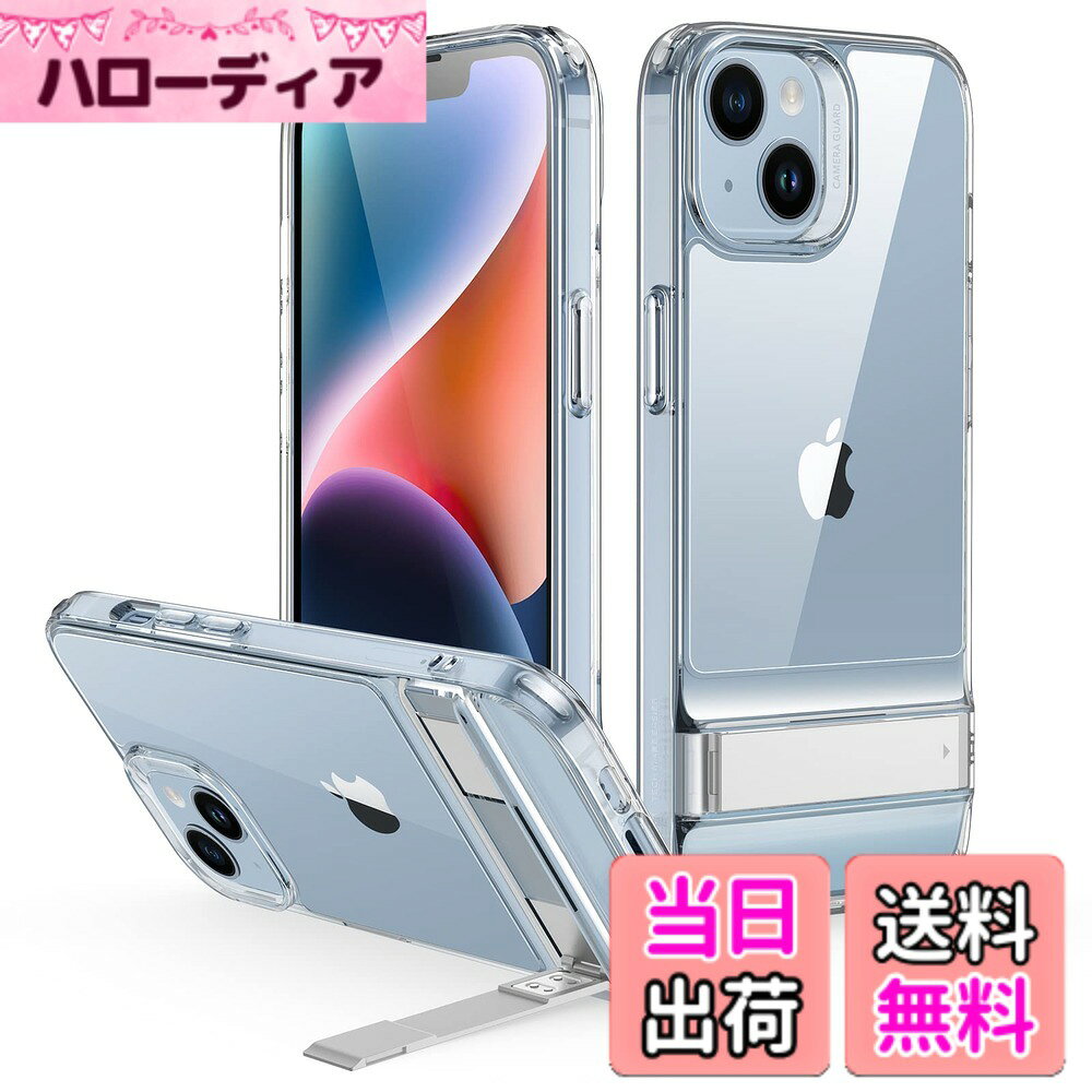商品情報商品の説明主な仕様 【対応機種】iPhone 14 / iPhone 13に対応いたしております。ケースを装着したままでワイヤレス充電が可能な、スリムなケースでございます【3wayスタンドモード】3つのスタンドモードにより、ハンズフリーでより快適な視聴が可能でございます【自在に調整可能なキックスタンド】最大60度まで自由に角度をお選びいただけます。特許取得済みの機構で、耐久性のあるヒンジは3,000回以上のご使用後も通常通りお使いいただけることが実証されております【米軍MIL規格の保護】衝撃を吸収するエアガードコーナー、縁を持ち上げたスクリーン保護設計、そしてカメラガードが組み合わさることで、落下や衝撃、傷から大切なスマートフォンをしっかりとお守りいたします【優れたルックス・感触】快適なグリップを実現した柔らかいポリマー素材の側面と、傷がつきにくく、黄ばみに強い丈夫なアクリル背面の組み合わせにより、クリスタルクリアな状態を長期間お楽しみいただけます【全面的なカスタマーサポート】詳細なセットアップビデオとよくあるご質問、12ヶ月フル、生涯対応、個別サポート