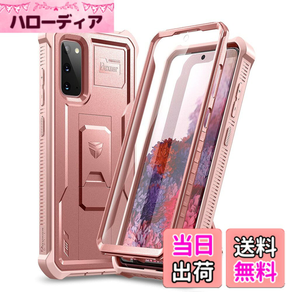 商品情報商品の説明Dexnor ケース Samsung S20対応 360度 フルボディ 耐衝撃 前後保護カバー 内蔵スクリーンプロテクター付き Samsung S20用Dexnorケースは、この360度保護タフケースで、洗練された外観を保ちながら、携帯電話を完全に保護します。 2イン1の外観と品質を実現するのが最良の選択です。 特徴: 全面的な保護: 1.【ユニークなデザイン】Samsung S20用カバーにはスクリーンプロテクターが内蔵されています。 2.【複数の保護】2-1保護ケースはSamsung S20を完全に保護し、耐衝撃性、落下防止、傷防止、携帯電話のセキュリティを効果的に保護します。 3.【カメラ保護】Samsung S20用カバーが高くなったフロントベゼルは、電話のカメラを高め、卓上に傷がつくのを防ぎます。 4.【タッチセンシティブ】カバーを取り外すことなく、すべてのボタン、コントロール、ポートに簡単にアクセスできます。 5.【高品質デザイン】ポートフォンケースは、汚れ、ほこり、糸くずがジャックやポートに入るのを防ぎます。 6.【衝突防止】ケース周りのゴムが衝撃を吸収し、拡張されたパッドが脆弱なコーナーを衝撃から保護します。 デザイン: 1. 両サイドの滑り止めテクスチャデザインにより、優れた手触りと握りやすさを実現。 2. Samsung S20用ケースは、丈夫で軽量なPC製で、端にTPUバンパーが付いています。携帯電話に簡単に滑り込ませ、偶発的な落下を防ぎ、日常の使用から外部を保護します。 簡単にアクセス: すべての電話機能にアクセスでき、電話カバーを取り付けた状態で簡単に操作できます。 商品内容: Samsung S20用ケース1個。主な仕様 【完全フィット】 Samsung Galaxy S20専用設計。ミリタリーレベルの耐衝撃テストをクリアした全方位保護ケースで、ボタンの操作性を考慮した精密カットアウトデザイン。スピーカー、カメラ、充電ポートへのアクセスもスムーズで、タッチ感度を保ちます。【ボディ全体を保護】 Samsung S20用の耐衝撃・耐落下・耐スクラッチカバーで、360度全方位をガード。タッチ操作の感度を損なわずに、しっかり保護します。【耐衝撃＆カメラ保護】 高強度PCバックパネルとTPUバンパーが端末全体を包み込み、優れた衝撃吸収性と落下防止性能を発揮。コーナー部分の強化パッドとカメラレンズを守る深めのカットアウトで、ダメージから守ります。【内蔵スクリーンプロテクター】 内蔵の画面保護フィルムでスクラッチを防止しつつ、タッチ操作の感度を維持。スムーズな操作が可能です。【互換性＆】 本品はSamsung S20専用で、6ヶ月付き。正しい取り付けが重要ですので、ご不明点がございましたらお気軽にお問い合わせください。