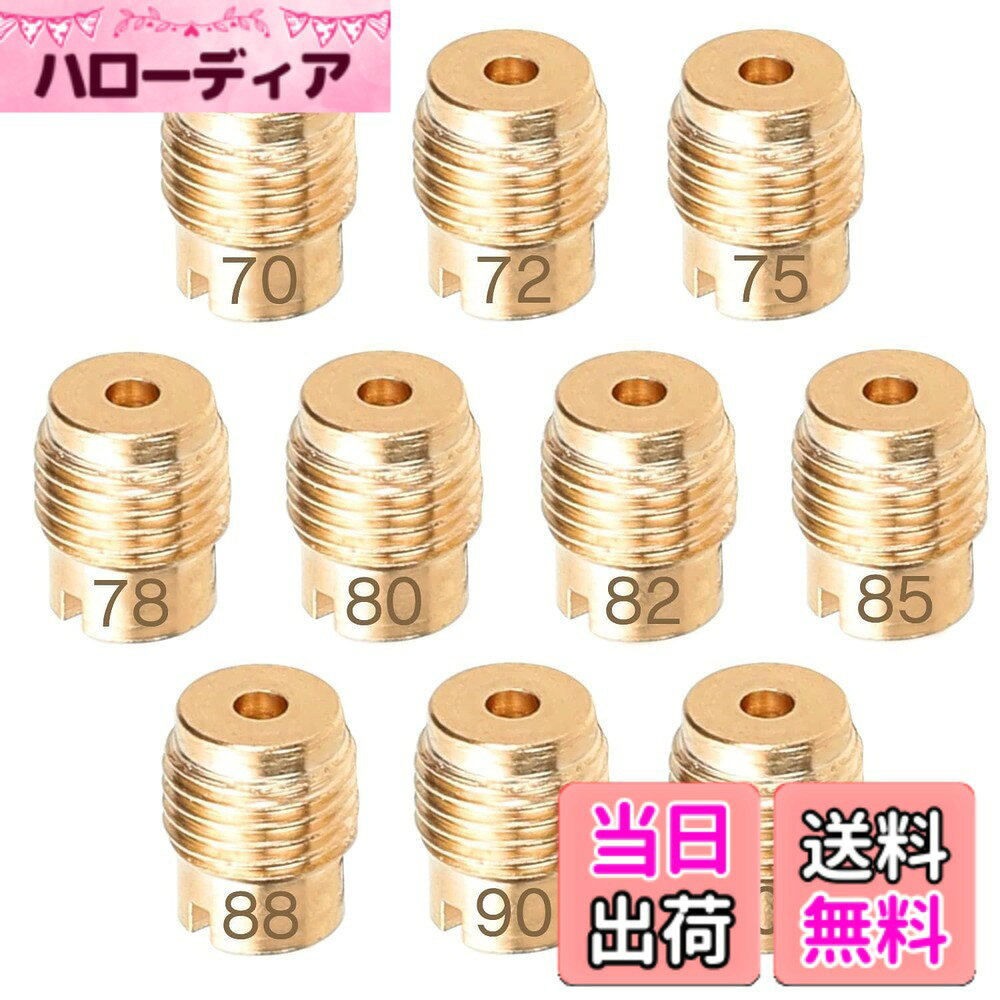 商品情報商品の説明主な仕様 【メインジェット 全ネジ型/大 詳細】キャブレターメインジェット＃70、＃72、＃75、＃78、＃80、＃82、＃85、＃88、＃90、＃100。合計10個セットです。【メインジェットのサイズ】メインジェット 全ネジ型/大 直径7mmx高さ8.5mm、M7xP0.75 。各車種専用設定で使用頻度の高いジェット類をSETにしてお求めやすくなりました。適合車種 【ノーマルキャブレター】ライブディオ-J:FNO,AF34-3000001~ | ライブディオ/ライブディオZX:FNO,AF35-1500001~ | トゥデイ:AF61全車種 | スーパーカブ50/プレスカブ:FNO,AA01-1000001~1699999 | リトルカブ:FNO,AA01-3000001~3999999 | モンキー(MONKEY)/ゴリラ:FNO,AB27-1000001~1899999 | マグナ50:FNO,AC13-1100001~ | CD50/ベンリィ50S:FNO,CD50-2500001~ | ズーマー:FNO,AF58-1000001~1699999 | バイト:AF59全車種 | スマートディオ/スマートディオDX:AF56/57全車種 | エイプ50:FNO,AC16-1000001~1599999 | XR50モタード:AD14全車種【メインジェット 用途】高品質な製品がより安全で豊かに広がるモーターサイクルワールドをクリエイト。各種スクーターのノーマルキャブレターに適合するジェットSET、メインジェットです。エアフィルーターの交換時はセッティングを施して下さい。購入前に、製品がご自身の必要なものかどうか、形状やサイズが愛車に合っているかをご確認ください。