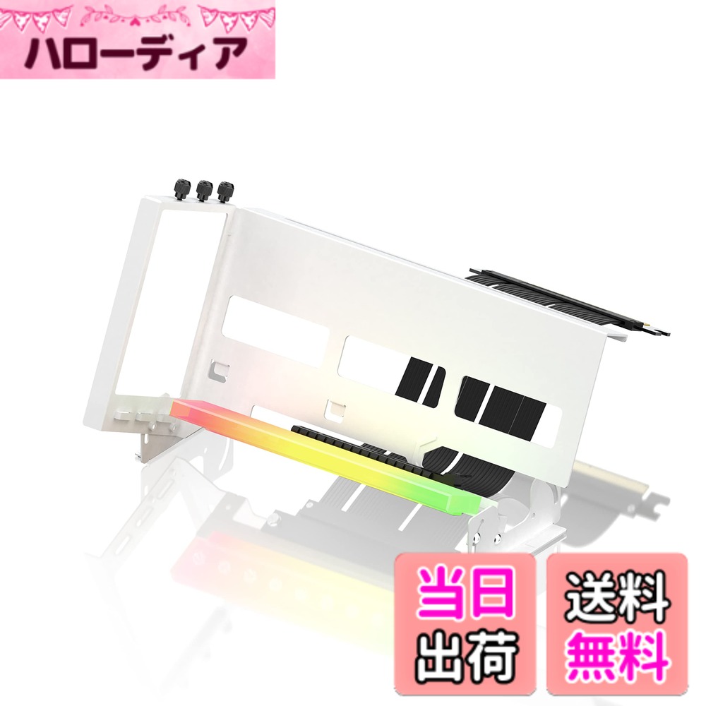 EZDIY-FAB 新しいRGB 垂直 PCIe4.0 GPUブラケット マルチアングル調整垂直グラフィックカードホルダー ARGB 5V 3ピンLEDライト同期 PCIe 4.0 X16 Gen4 ライザーケーブル90度直角17cm ホワイトキット