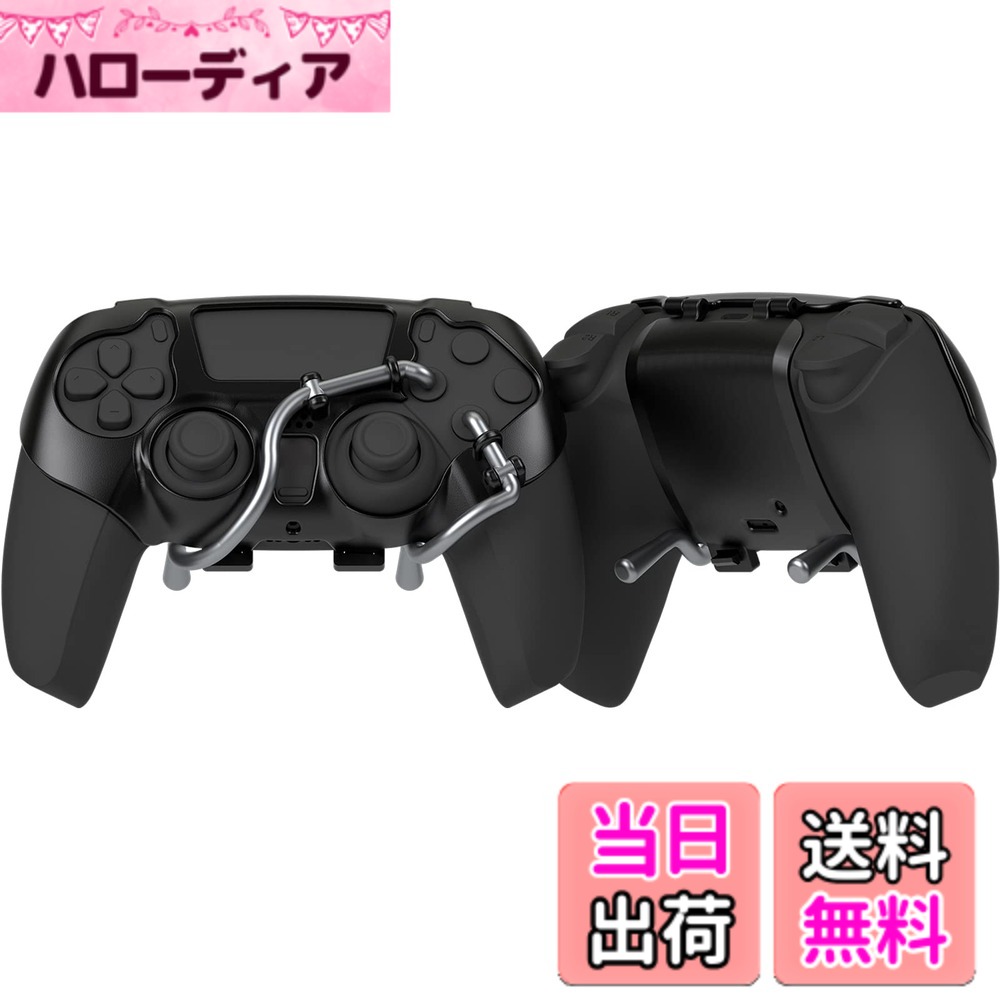 商品情報商品の説明主な仕様 PS5コントローラーをeSport Proコントローラーにアップグレードします。brLeverbackは、人間工学に基づいた方法で公式の標準PS5コントローラーに合うように精密に作成されており、パドルの最適な配置と快適な感触にアクセスできます。完全に機械的な構造。 ボタンの遅延はありません。 ボタンを直接押すのと同じ感覚。固体で耐久性のある亜鉛合金製の材料。 破損や変形の心配はありません。快適で直感的な操作性を維持しながら、電光石火のクイックレスポンスを実現するレスポンシブ・パドル。取り付け、取り外しが簡単。複雑なセットアップは不要。コントローラーを分解する必要がない。