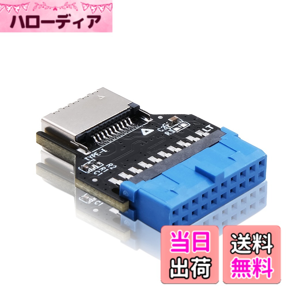商品情報商品の説明主な仕様 古い M/B を保存して、最新の USB TYPE-C インターフェイスをサポートし、USB C デバイスに簡単にアクセスできるようにします。180 度のコネクタ インターフェイスで、マザーボード コネクタの位置またはシャーシの内部構造によって引き起こされるアセンブリの干渉を回避します。データ転送速度はUSB3.0に準拠し、最大5Gbpsです。すべてのブランドのマザーボード USB 3.0 19 ピン ヘッダーと互換性があり、すべての Windows および Linux システムで動作します。プラグアンドプレイ、単なる拡張/ポートであり、ドライバーをインストールする必要はありません。 インストール前に電源をオフにしてください。brEZDIY-FAB USB3.1ケーブルまたはフロントパネルハブ、Seacrch B07ZH3QB2V、B07ZH9Y5DP、B0787TKQQP、B07DVMRT9Zで使用できます。
