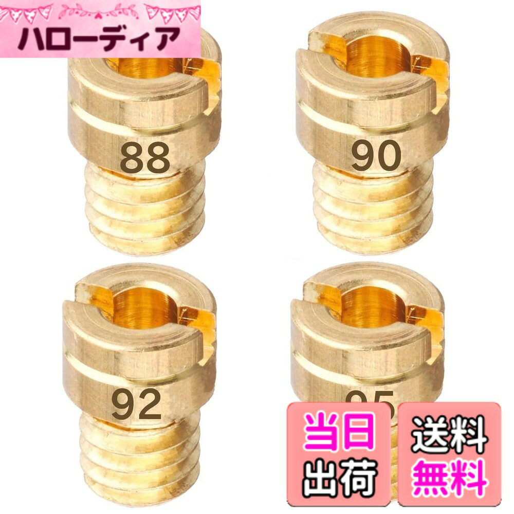商品情報商品の説明主な仕様 【ケーヒン メインジェット 適合車種】 ディオ/-SP/-SR | スーパーディオ/-SR/-ZX | リード50 | リード90 | ライブディオ | ライブディオ-SR/-ST/-ZX | モンキーR・RT | ジャズ | CB50 | XE50 | XE75 | XLR80 | モトラ | R&P | CD50・ベンリィ50S・ベンリィCL50 | ダックス | マグナ50 | ドリーム50 | リトルカブ | ソロ | エイプ100 | エイプ100-D | XR100モタード | ストリートマジック(TR50) | ストリートマジック・II(TR50S・SD) | ヴェルデ | レッツ・II/-G/-DX/-L/-コンビブレーキ | レッツII-S | ZZ 等。【適合キャブレター】ケーヒンPCφ20キャブレター【メインジェットセット詳細】 本品は、#88、#90、#92、#95の4サイズがセットになったキャブレター用メインジェットです。バイクのキャブレターにおいて、アクセル半開から全開時の高速・高負荷域における燃料供給を担う重要なパーツとなります。ご使用のキャブレターに適合する正しいサイズを必ずご確認の上、ご購入ください。【メインジェットのサイズ】メインジェット ケーヒン 丸型/小 直径5mmx高さ6.7mm。各車種で使用頻度の高い番号を複数セットにしているのでお好きなセットをお選びください。【おすすめポイント】本品は高品質の真鍮を採用しており、折れや変形に強く、耐摩耗性・耐熱性・耐久性に優れています。また、番号は高精度で刻印されているため、鮮明で、視認性と操作性に便利です。