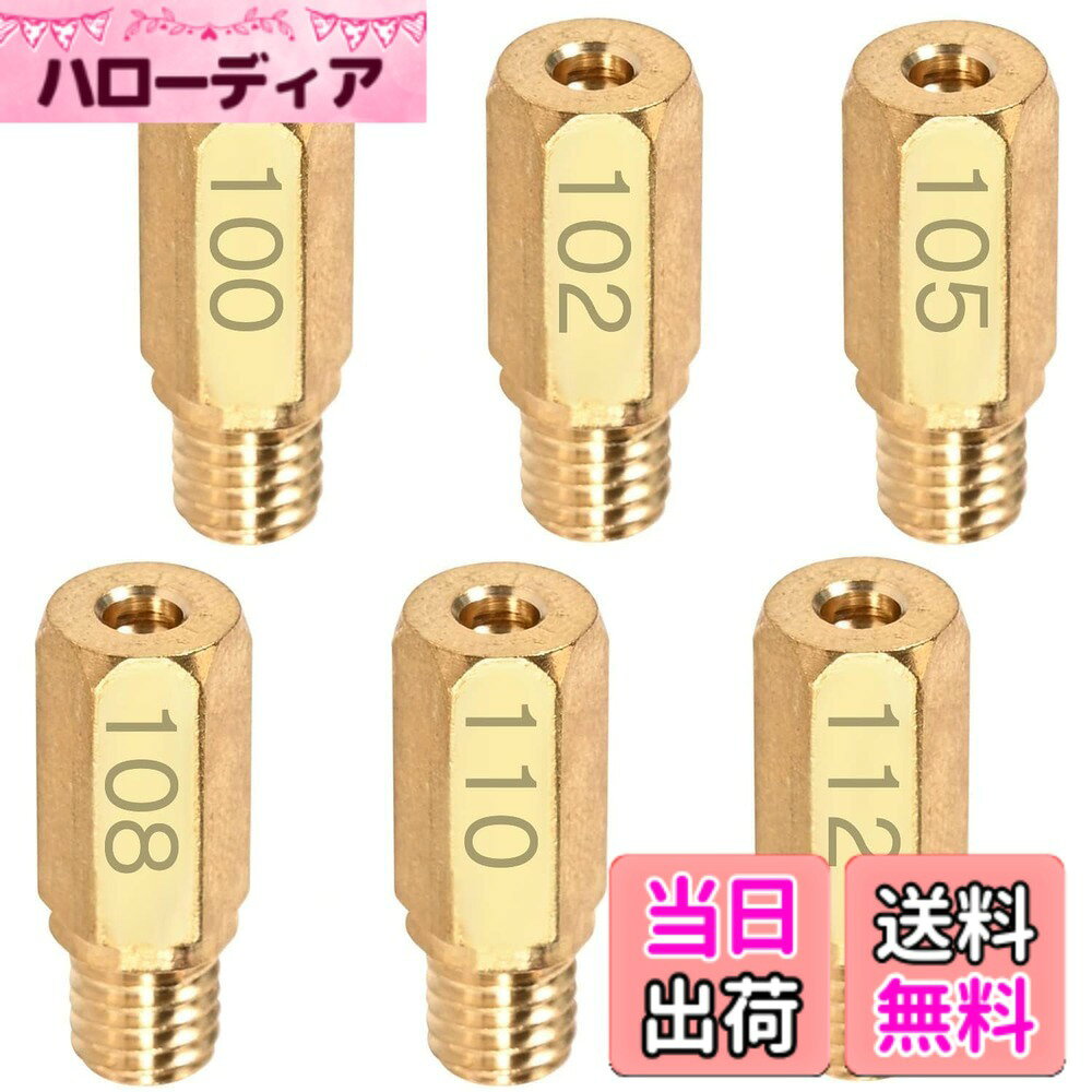 商品情報商品の説明主な仕様 【メインジェットセット内容】メインジェット PWK 六角大 #100#102#105#108#110#112 各1コ入り、合計6個セットです。ご購入頂く前に、ご自分のキャブレターの適合サイズを確認してご購入ください。【メインジェット サイズ】メインジェット ケーヒン 六角 直径6mmx高さ16.5mm。各車種で使用頻度の高い番号を複数セットにしているのでお好きなセットをお選びください。【メインジェット 適合車種 】CRM250R | VFR750R(RC30)等 | KDX125R/SR | KDX250R/SR 等【メインジェット 適合キャブレター】ケーヒンPEφ22/φ24、PWKφ28、FCRφ28、CRミニφ22キャブレターに適合。【おすすめポイント】本品は高品質の真鍮を採用しており、折れや変形に強く、耐摩耗性・耐熱性・耐久性に優れています。また、番号は高精度で刻印されているため、鮮明で、視認性と操作性に便利です。