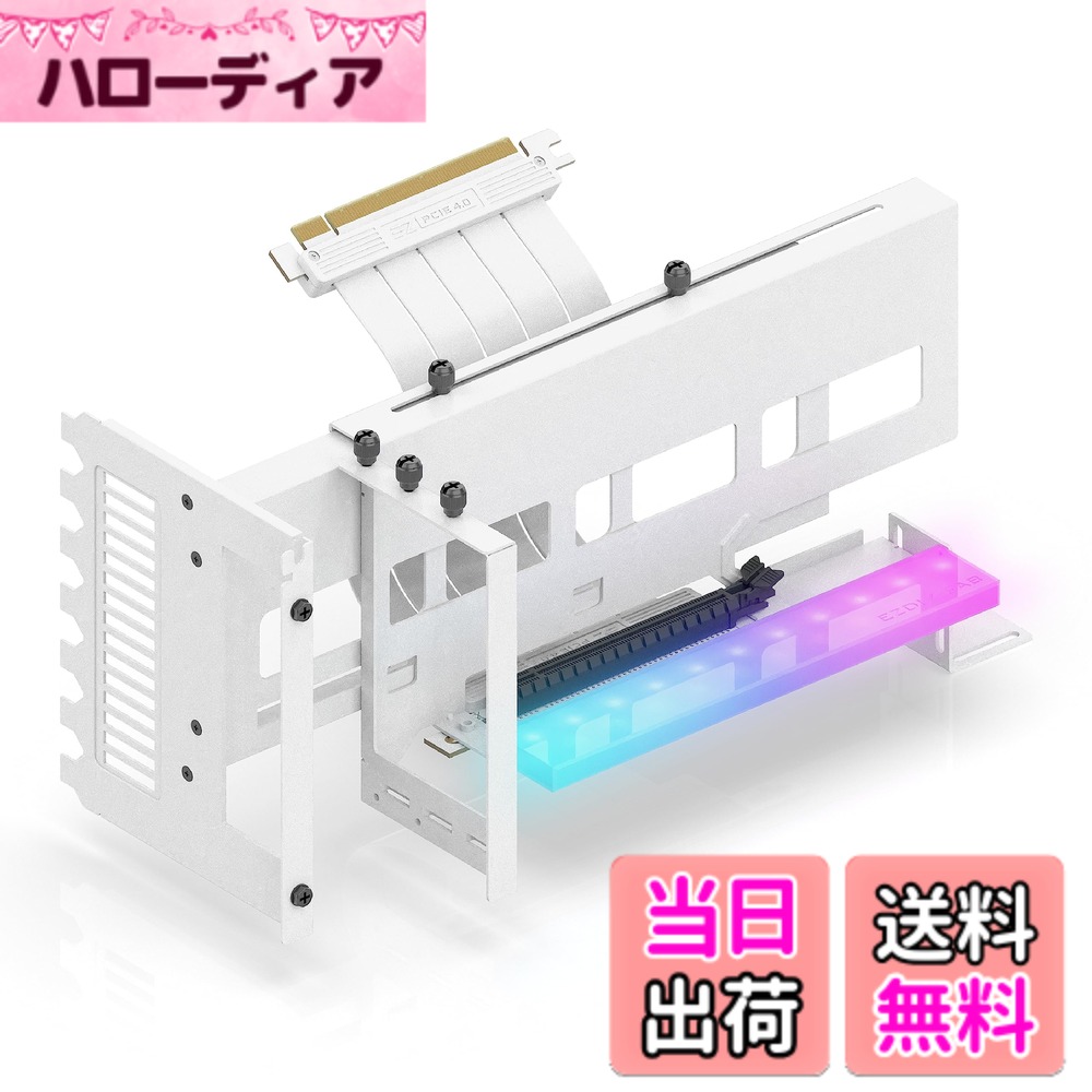 EZDIY-FAB 新しいRGB 垂直 PCIe4.0 GPUブラケット 垂直グラフィックカードホルダー ARGB 5V 3ピンLEDライト同期 PCIe 4.0 X16 Gen4 白いライザーケーブル付き 90度直角17cm