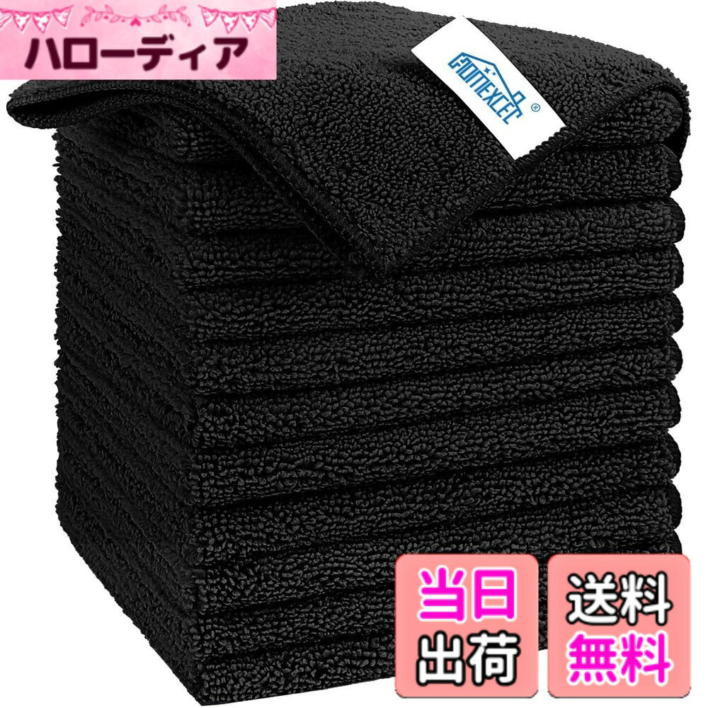 【送料無料】HOMEXCEL マイクロファイバークロス 12枚入 布巾 ふきん ぞうきん (食器拭きクロス/洗車タオル/台拭き) キッチンクロス, Kitchen 約29.21x29.21cm (ブラック) 11.5"X11.5" hellodear-11493057 ハローディア楽天市場店 パッケージ画像