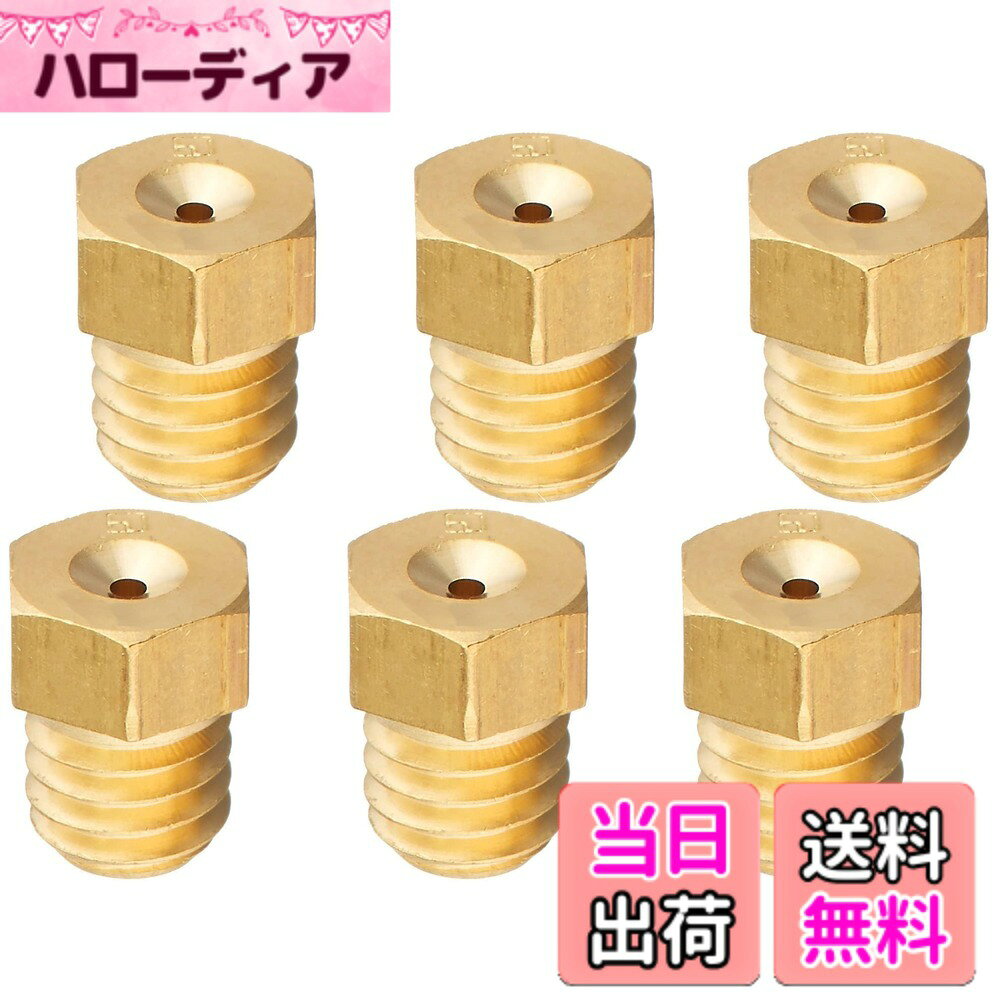 商品情報商品の説明主な仕様 【メインジェットセット詳細】 ミクニ六角/小型（6X8）メインジェットです。#105#110#115#120#125#130の各番手を1個ずつ、合計6個含みます。キャブレターメインジェットの標準的な調整幅をほぼ網羅しており、チューニングに必要な主要番手が一式揃います。専用収納ケース付属で、保管や管理にも便利です。【適合車種 】TZR50（3TU）・YB-1（58E）・RZ50（5R6/1HK）等 YSR80/YSR50/TDR50/TDR80/DT50（'88-'96）/RZ50 5R6/RZ50 1HK等。【サイズ】メインジェット 直径6mm、高さ8mm、ネジ規格M5.3xP0.9。各車種ごとに使用頻度の高い番号を複数セット化しました。お好きなセットをお選びください。【用途】スロットルが中途開度から全開域にかけての中速から高速域において、エンジンへ送る燃料の量を制御する重要な部品です。万全にスロットルを開いた際にエンジンの調子が優れない場合には、このジェットの適切なサイズ選定や調整が必要となります。【おすすめポイント】本品は高品質な真鍮を素材として採用しているため、折れや変形に対する強度が高く、優れた耐摩耗性・耐熱性・耐久性を兼ね備えています。さらに、高精度で刻印された番号は非常に鮮明で、視認性と操作性の向上に貢献します。