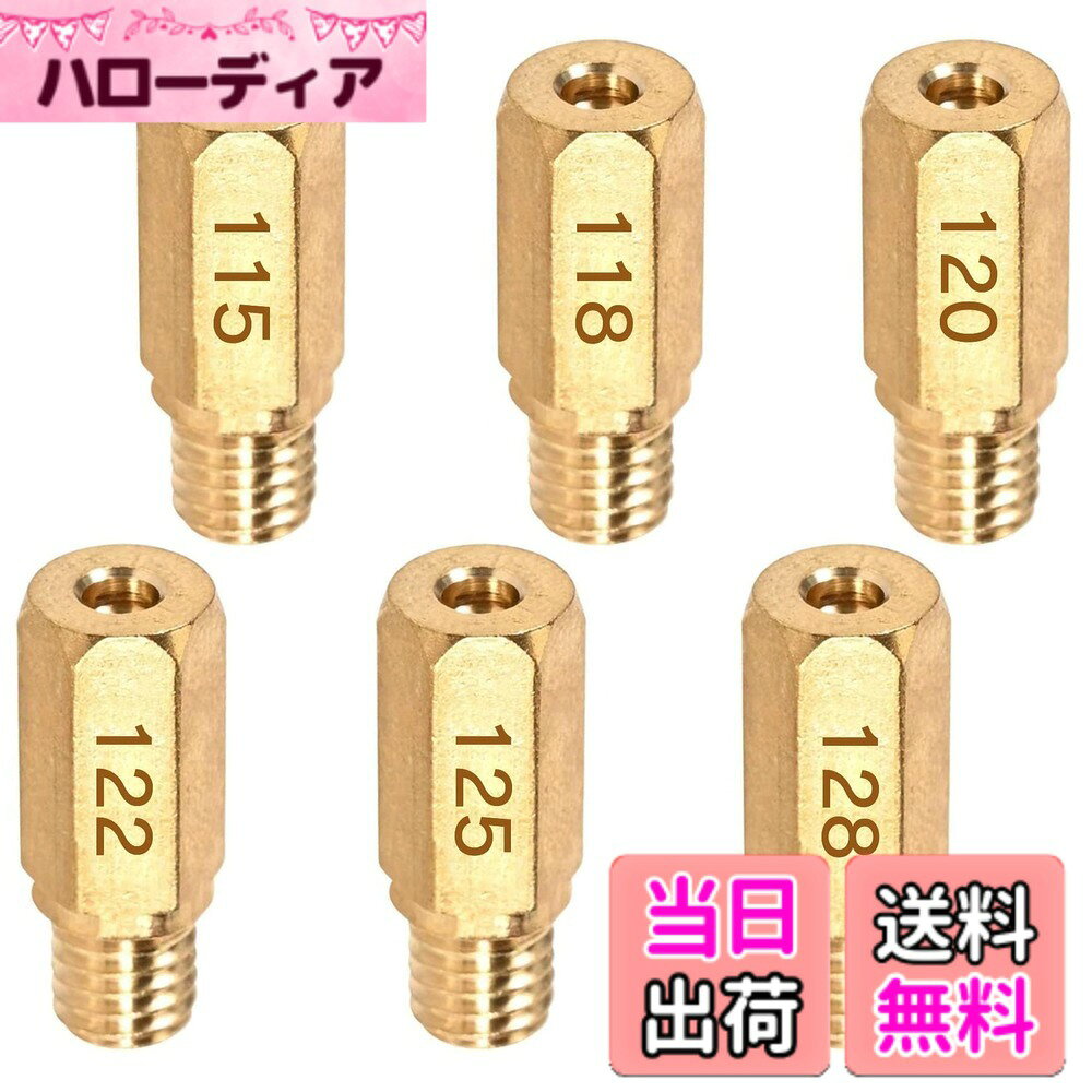 商品情報商品の説明主な仕様 【メインジェット 適合車種 】CRM250R | VFR750R(RC30)等 | KDX125R/SR | KDX250R/SR 等【メインジェット サイズ】メインジェット ケーヒン 六角 直径6mmx高さ16.5mm。各車種で使用頻度の高い番号を複数セットにしているのでお好きなセットをお選びください。【メインジェットセット内容】メインジェット PWK 六角大 #115 #118 #120 #122 #125 #128 各1コ入り 合計6個セットです。ご購入頂く前に、ご自分のキャブレターの適合サイズを確認してご購入ください。【メインジェット 適合キャブレター】キャブレター | ケーヒンPE22/PE24キャブレター | ケーヒンPWK28キャブレター | ケーヒンFCR28キャブレター | ケーヒンCRミニ22キャブレター【おすすめポイント】本品は高品質の真鍮を採用しており、折れや変形に強く、耐摩耗性・耐熱性・耐久性に優れています。また、番号は高精度で刻印されているため、鮮明で、視認性と操作性に便利です。