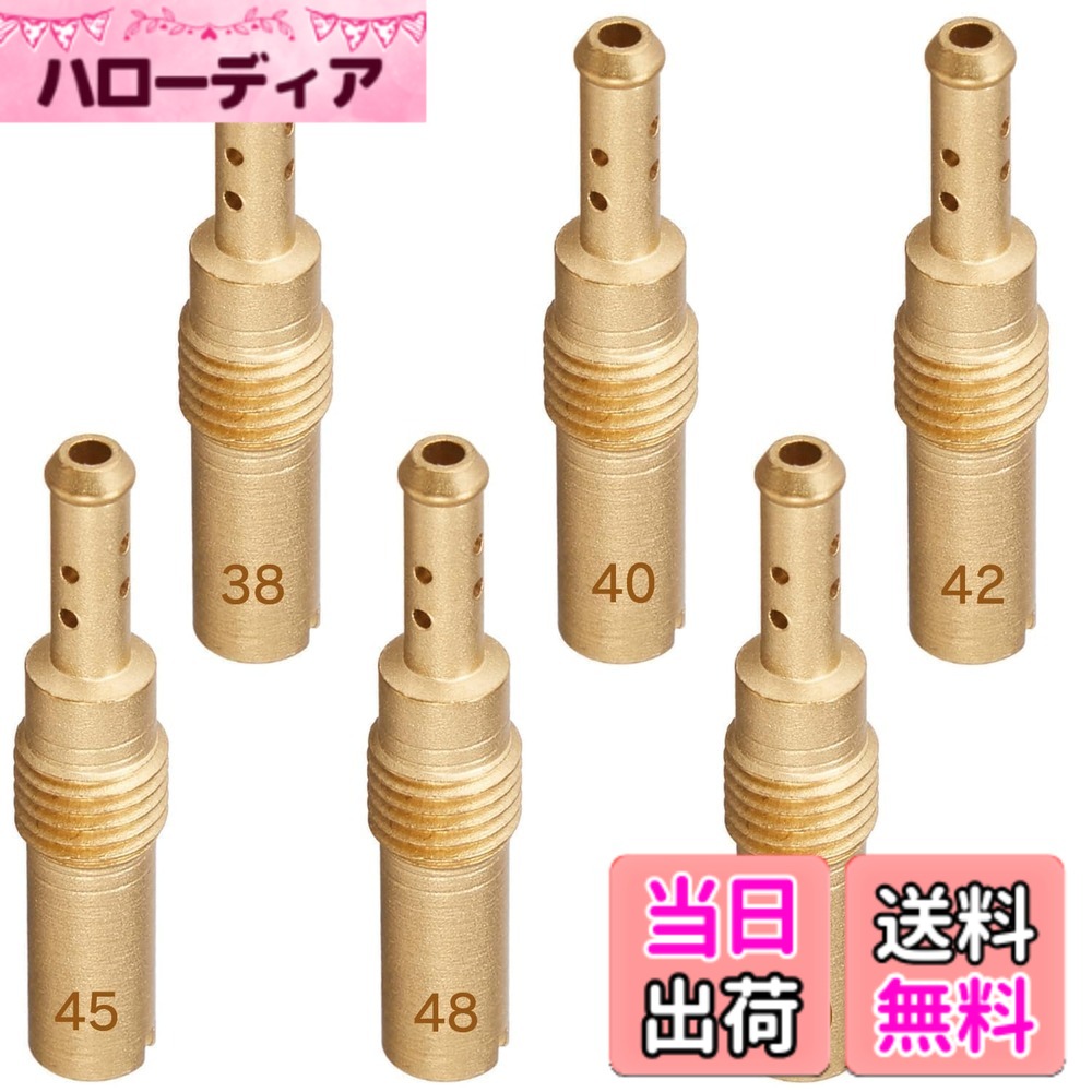 商品情報商品の説明主な仕様 【パイロットジェット詳細】仕様：#38#40#42#45#48#50 各1コ入り，6サイズを含む。ご購入頂く前に、ご自分のキャブレターの適合サイズを確認してご購入ください。【サイズ】直径5mmx高さ28mm（ケーヒン製PWK28/PE24モデル専用）。本品は真鍮製であり、折れや変形が生じにくく、耐摩耗性、耐高温性、耐老化性に優れた特徴を備えております。【適合車種 】Dio-ZX(7PS)/リード50　1989-1990/KSR110(-'08)/エリミネーター250V CRM250R・VFR750R（RC30）等/KDX125R/SR・KDX250R/SR等。6種類のサイズを用意しており、多くの車種に対応しています。【適合キャブレター】ケーヒンPWK28M キャブレター 、ケーヒンPE22/24 キャブレター 、ケーヒンCRミニ22キャブレター。【おすすめポイント】本品は高品質の真鍮を採用しており、折れや変形に強く、耐摩耗性・耐熱性・耐久性に優れています。また、番号は高精度で刻印されているため、鮮明で、視認性と操作性に便利です。