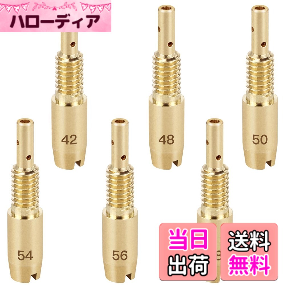 商品情報商品の説明主な仕様 【パイロットジェットの番数】#42、#48、#50、#54、#56、#58 合計6個セットです。番数が大きくなれば穴の径も大きくなり、ガソリンを多く供給し、小さくなれば反対になるわけです。【パイロットジェット サイズ】TK (テイケイ) P/J ジョグ系/ビーノ/グランドアクシス100等用 直径5mmx高さ23mm。【適合車種】 チャンプ80、JOGシリーズ、ジョグスポーツ、ジョグZII、ジョグアプリオ タイプ2、ジョグアプリオ、スーパージョグZ、ジョグZ、スーパージョグZR、アクシス50、BWS(ビーウィズ)、チャンプ、ジョグ (2サイクル)、ビーノ(2サイクル)、ジョグ80、アクシス90...br【 パイロットジェット 用途】キャブレターセッティングにアイドリング時から低速域（スロットル全閉から1/4開）まで作用するジェットです。スロットル開け始めでかぶったり又はたついたりするようならセッティングが必要です。【おすすめポイント】本品は高品質の真鍮を採用しており、折れや変形に強く、耐摩耗性・耐熱性・耐久性に優れています。また、番号は高精度で刻印されているため、鮮明で、視認性と操作性に便利です。