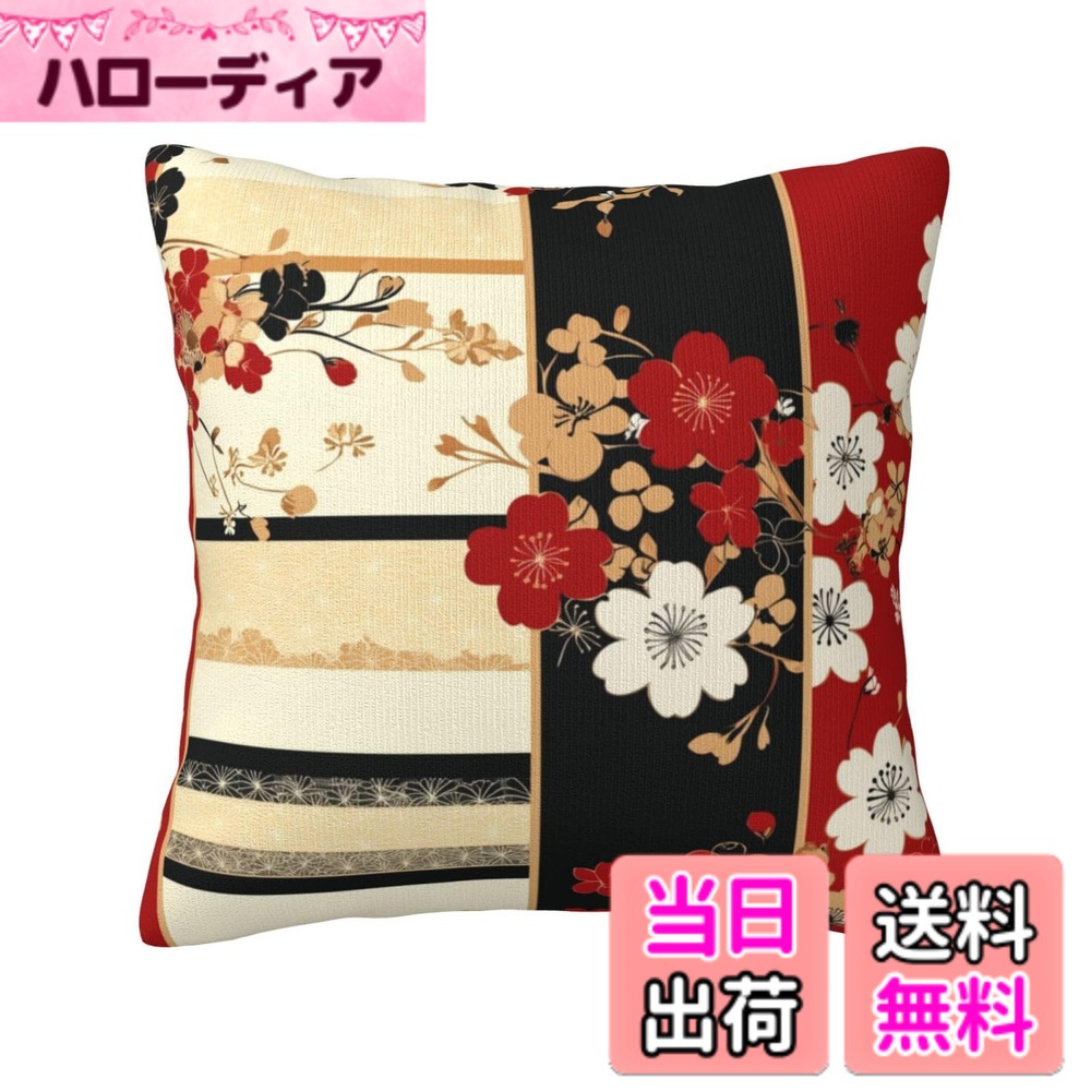 楽天市場】桜柄（クッション・座布団｜インテリア・寝具・収納）の通販