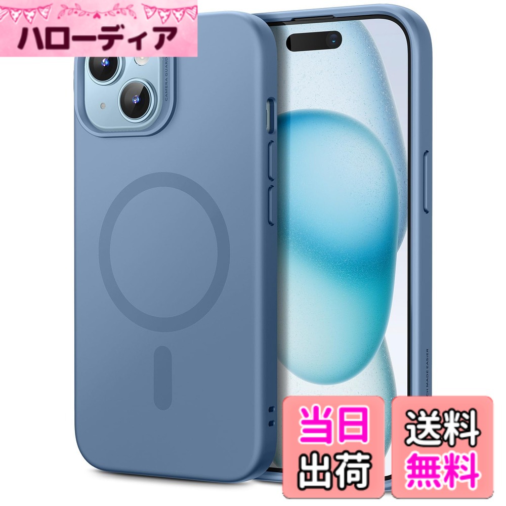 【送料無料】【米軍MIL規格・Magsafe対応】ESR iPhone 15 ケース Magsafe対応 シリコン 雲のように柔らかい ワイヤレス充電対応 耐衝撃 iPhone15 ケース 軽量 薄型 磁気 スマホケース iPhone15対応 Cloudシリーズ ウインターブルー