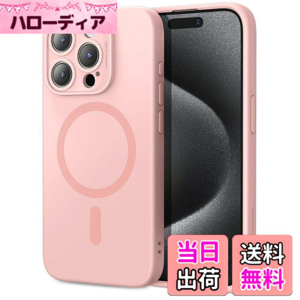 【送料無料】【米軍MIL規格・Magsafe対応】ESR iPhone 15 Pro ケース Magsafe対応 シリコン 雲のように柔らかい ワイヤレス充電対応 耐衝撃 いphone15pro ケース 軽量 薄型 磁気 スマホケース iPhone15Pro対応 Cloudシリーズ ピンク