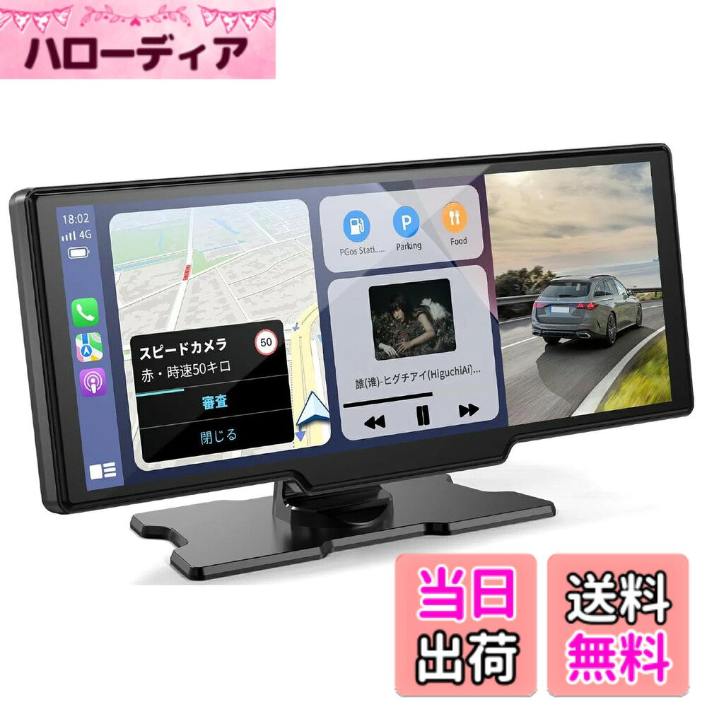 Kuayvan ディスプレイオーディオ 4Kフロントカメラと1080Pリアカメラ付き 10インチ ポータブル カーオーディオ CarPlay＆Android Autoに対応 カーナビ オーディオ一体型ナビ ミラーリング対応 WiFi Bluetooth接続 車Bluetooth音声出力可 ステレオ AUX FMトラ