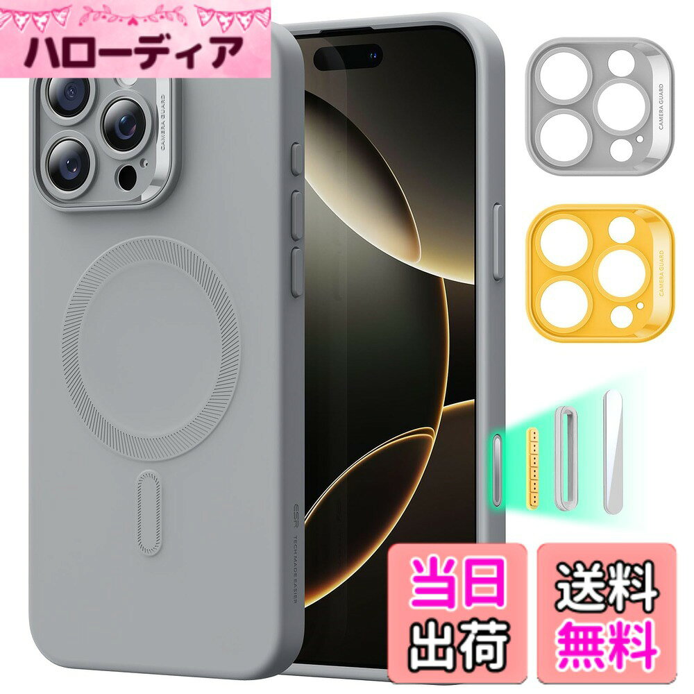 【送料無料】【付き替え可能のカメラ保護】ESR iPhone 16 Pro Max 専用ケース MagSafe付き いphone16promax ケース マグネット充電対応 なめらか・スリムなシリコン製 耐衝撃 フルスクリーンおよびカメラ保護 傷防止 ソフトマイクロファイバー製裏地 Cloudシリーズ ブラ