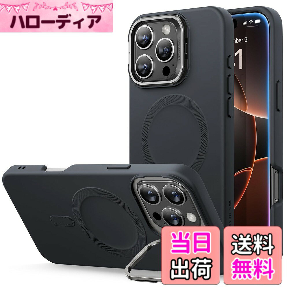 商品情報商品の説明主な仕様 【互換性】：iPhone 16 Pro Max 専用。カメラレンズ保護フィルムは含まれていません【より強力なマグネットロック】：1,500gの保持力を持つ強力な内蔵マグネットが、より速く、より簡単な瞬間吸着ワイヤレス充電と、あらゆるMagSafeアクセサリーへの安全な磁気吸着固定を可能にします。この いphone16promax ケース は、iphone 16 pro max magsafeアクセサリーを使用する方に最適です【角度調整可能な隠れスタンド】：カメラフレームを囲むように配置され、折りたたんだ際にMagSafeリングが100%邪魔されることなく隠れます。いつでも、どこでも、自由に調整でき、安定したビューで画面を楽しむことができます【長持ち構造】：高級亜鉛合金を使用し、スタンドの美しさを長く保ちます。また、ヒンジは3,000回以上の使用に耐えるよう社内ラボでテストされています【軍用規格の保護力】：硬質ポリカーボネート製コアとシリコン製外装が衝撃を吸収し、落下や衝撃から保護します。ベルベットのように柔らかいマイクロファイバー製裏地が、スマホに傷がつかないように保護します包括的なカスタマーサポート：詳細なセットアップビデオ、FAQ、12ヶ月の包括的な保護プラン、無制限サポート、個別ヘルプ