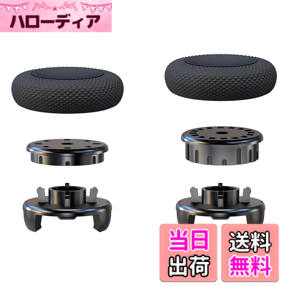 【送料無料】EXknight 高さ調整 フリーク PS5とPS4 コントローラー用、1ミッドライズ(2高さ:7-8MM)、1ハイライズ(4高さ:9-10-11-12MM)